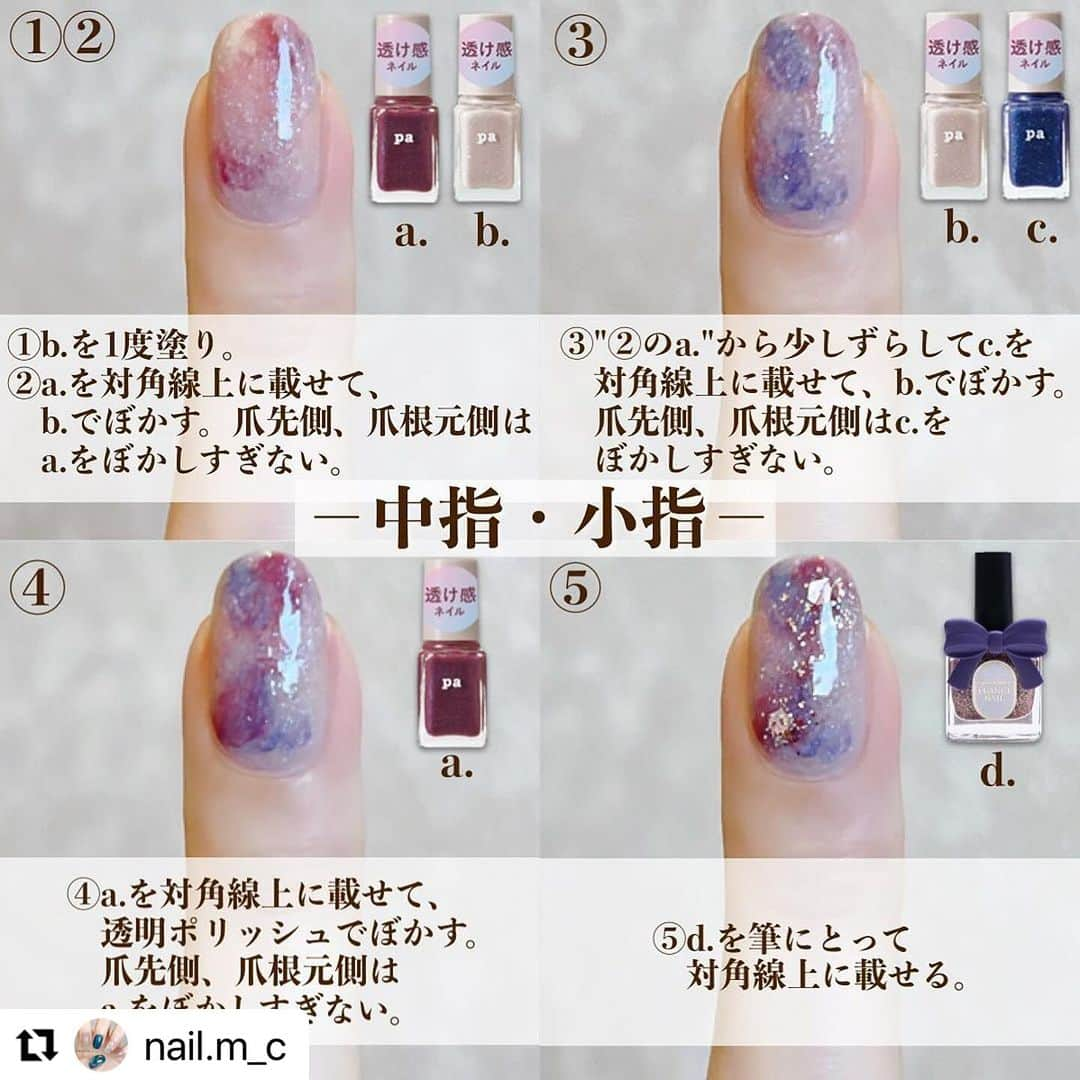 【PLANET NAIL（プラネット ネイル）】公式さんのインスタグラム写真 - (【PLANET NAIL（プラネット ネイル）】公式Instagram)「✰✰✰✰✰✰✰✰✰✰✰✰ PLANET Girl🪐 @nail.m_c さま♡  PLB16 シリウスの光線 PLB27 銀河の遊歩道 を使ったなんとも言えないグラデーション ネイルデザインをご紹介します🥺🩷🩷🩷 ╍ ╍ ╍ ╍ ╍ ╍ ╍ ╍ ╍ ╍ ╍ ╍ ╍  ⬇︎使用したネイルの名前は下に書いてます⬇︎  No.184 🍓🫐☃️  *𓂃 𓈒𓏸𑁍  𝙉𝘼𝙄𝙇 𝙂𝙊𝙊𝘿𝙎*𓂃 𓈒𓏸𑁍   a.pa ネイルプレミアム E004 b.pa ネイルプレミアム E008 c.pa ネイルプレミアム E011 d.PLANET NAIL #シリウスの光線 PLB16 e.PLANET NAIL #銀河の遊歩道 PLB27  *𓂃 𓈒𓏸𑁍 *𓂃 𓈒𓏸𑁍 *𓂃 𓈒𓏸𑁍  . . . 透け感の高いネイル（paネイル）と キラキラ感の強いネイル（PLANET NAIL）で 輝きの強いニュアンスネイルになります！！ レッドとブルーの暖色と寒色の 両方を使った色味がお気に入りです❤︎ . . . おすすめネイルカラーなど 【LIPS】まっこ＊self nail に載せています𓂃◌𓈒𓐍 𓈒 よかったら見てください𖤣𖥧𖥣𖡡𖥧𖤣  #paネイル #panail #PLANETNAIL #ラメネイル部 #ラメネイル #きらきらネイル #キラキラネイル #ピンクネイル #ブルーネイル #つやネイル #セルフネイル #selfnail #ニュアンスネイル #冬ネイル #大人ネイル #オフィスネイル」10月31日 11時40分 - planet.jp