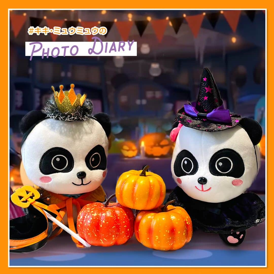 BabyBusのインスタグラム：「ㅤㅤㅤㅤㅤㅤㅤㅤㅤㅤㅤ ／ キキ＆ミュウミュウのフォトダイアリー📸✨ ＼  ハロウィンで仮装するキキ＆ミュウミュウ🐼🐼 💙💗「🍭👻Trick or Treat👻🍬」 💙「おかしくれないと~👅」 💗「いたずら しちゃうぞ~🎃」 ---------------- 【楽しい学びは世界を変える】 私たちがお届けするコンテンツを通じて お子さまの成長をサポートしていきます。 ---------------- 【投稿募集中！】 #マイベビーバス @babybus_jp をつけてご投稿ください！ ご紹介させていただく場合があります。 ---------------- #BabyBus #ベビーバス #ベイビーバス #パンダ #知育 #ぬい撮り  #ぬいぐるみと撮り隊  #ハロウィン #🎃 #トリックオアトリート #TrickorTreat」