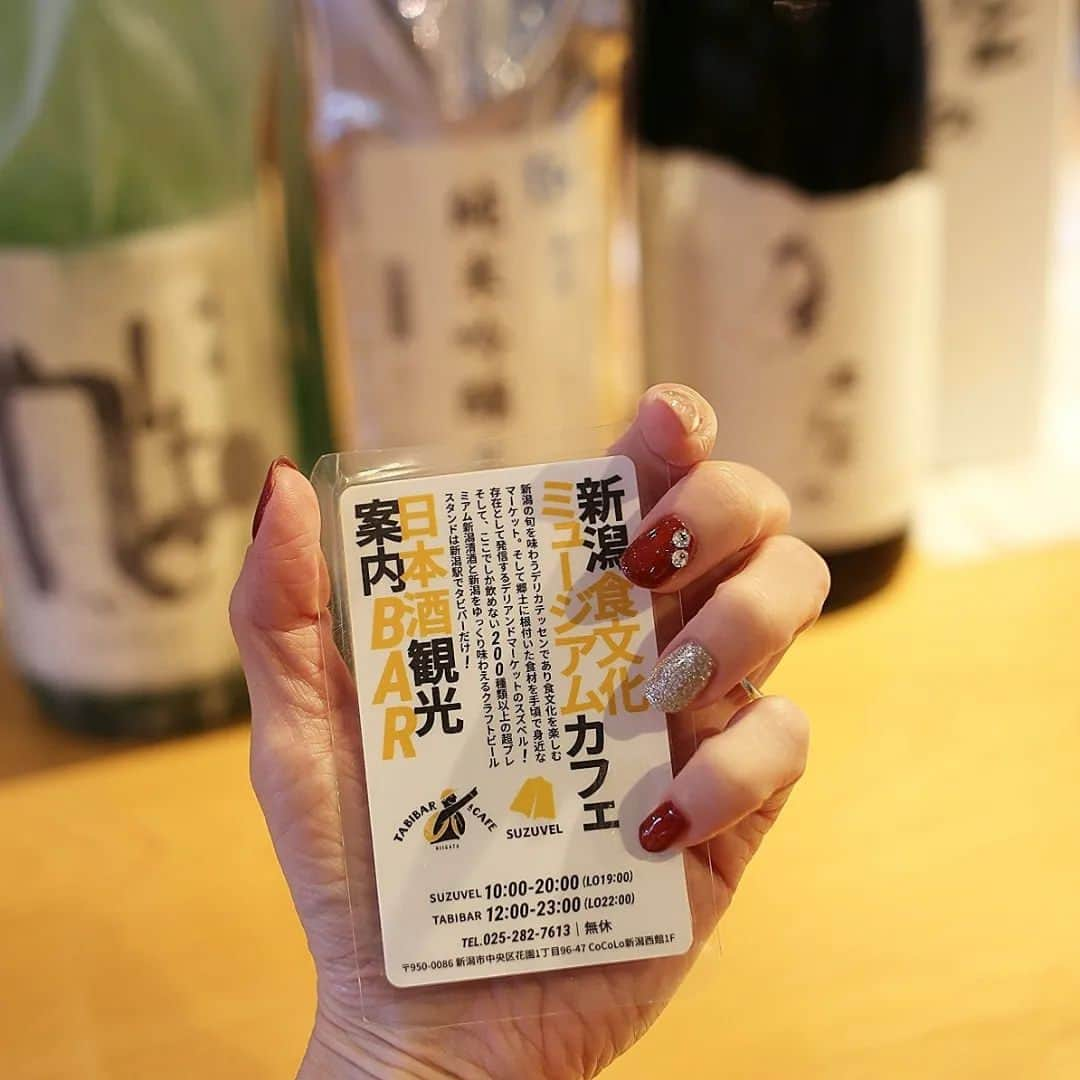 く～さんのインスタグラム写真 - (く～Instagram)「北陸旅行　酒＆カフェ巡り  北陸旅行の締めくくりは、新潟駅CoCoLo西館にあるカフェへ。カフェと言ってもただのカフェではないです。  可愛らしい店内の一角に日本酒のコーナー！ここで新潟の日本酒のテイスティングをしました。  日本酒を案内してくださったクボケンさんのお話を聞きながら新潟の日本酒200種類ほどを色々。好みの味を伝えるとドンピシャな美味しいものを出してくださいました！  もうとっても楽しくて、二人で結構飲みました（ちなみにここに行く前にもビールと日本酒飲んでいました）  その場にいたお客さんとも盛り上がり、大変楽しい時間でしたー。そんなほろ酔いで帰京。  今回の旅は飲んだくれをテーマにしました。美味しいお酒飲めて幸せでした✨新潟は酒蔵巡りもしたいな。  長いことお付き合いありがとうございました。  #トコトコサケメグリ #新潟駅 #新潟カフェ #日本酒 #外飲み #北陸旅行 #酒スタグラム #テイスティング #カフェバー #カフェ #カフェ巡り #カフェ部 #japanesesake #drinking #foodphotography #japan #igersjp #新潟グルメ」10月31日 7時20分 - cafecafecoo