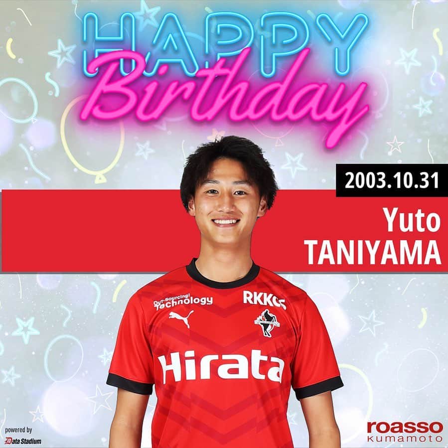 ROASSO KUMAMOTOのインスタグラム：「🎂HAPPY BIRTHDAY🎂 本日10月31日は #谷山湧人 選手の 20歳の誕生日です🎉 素敵な1年になりますように✨ #ロアッソ熊本」