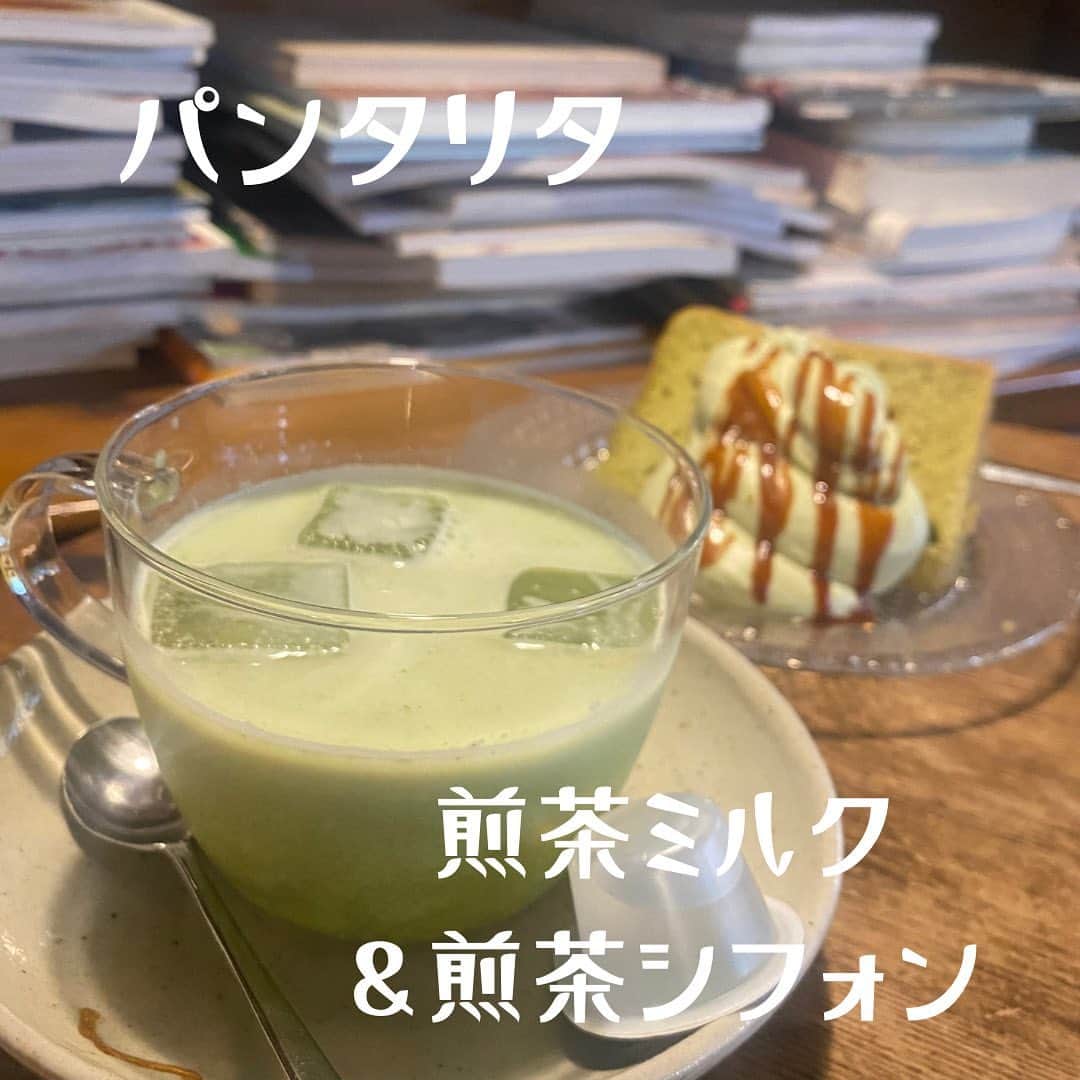 加賀美翔のインスタグラム：「【パンタリタ】  エスパの頃から行ってたお洒落カフェ☕️ 大好きすぎて静岡方面行った時は結構行ってしまう🥴  #パンタリタ　#煎茶ミルク　#煎茶シフォン」