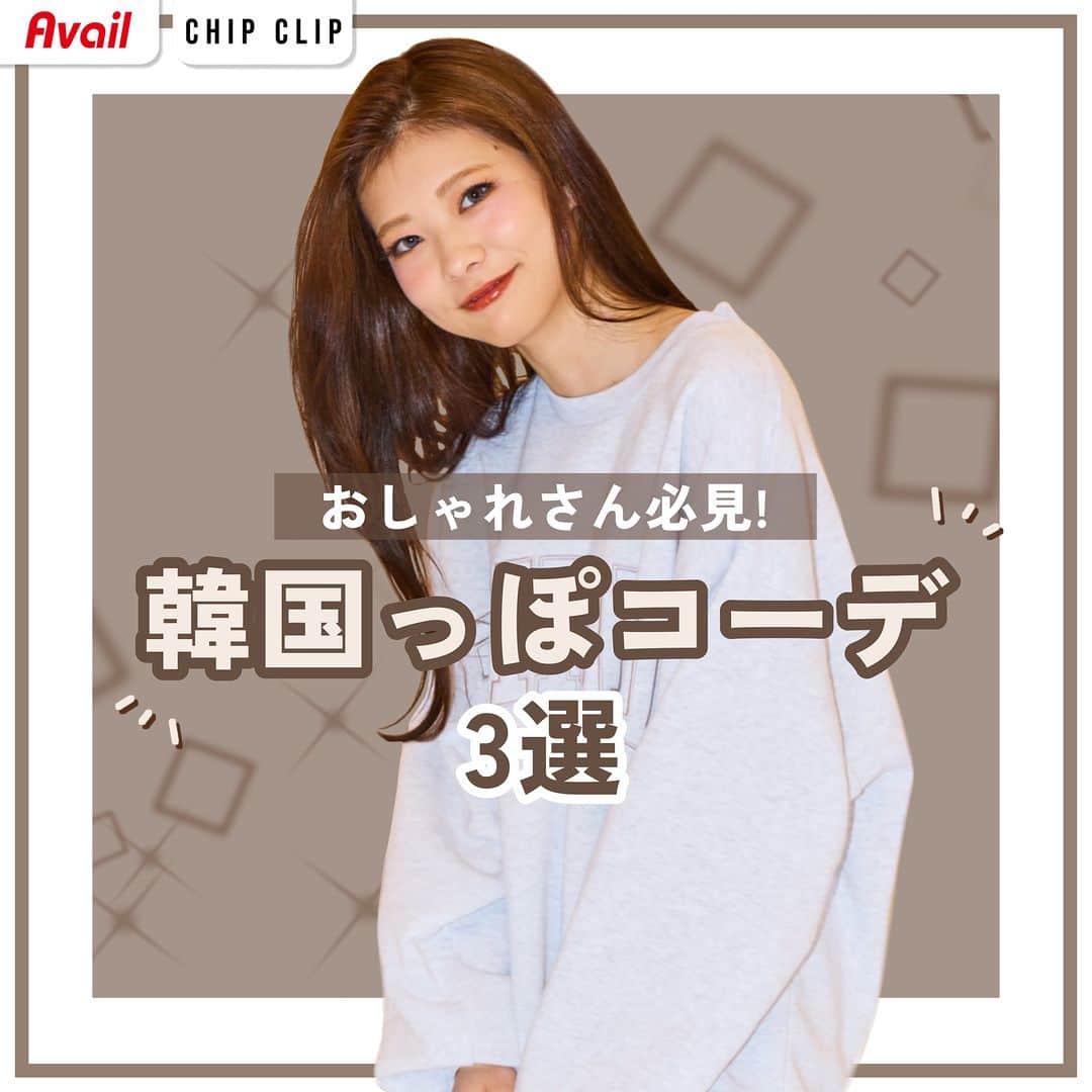 アベイルオフィシャルのインスタグラム