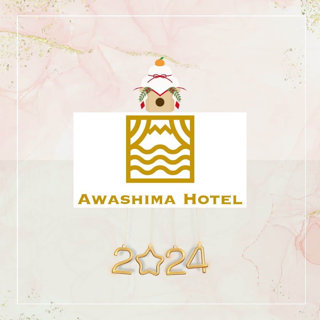 AWASHIMA HOTEL 淡島ホテルさんのインスタグラム写真 - (AWASHIMA HOTEL 淡島ホテルInstagram)「. 【年末年始のご宿泊予約について】 Followed by English translation.  いつも淡島ホテルのインスタグラムを見てくださりありがとうございます。  2023年11月1日より、年末年始のご予約受付を開始いたします。  お電話は9時から、公式サイトからは10時からそれぞれ受け付けます。  年末年始は、ロビーでの生演奏や各種エンターテイメントをご用意して、皆様のお越しをお待ちしております。  冬のホリデーシーズンを淡島ホテルでお過ごしになりませんか？  Starting from 1 st November 2023, we will start taking reservations for the year-end and New Year's holidays.  Reservations can be made by telephone from 9am and from the official website from 10am on the day.  During the year-end and New Year's holidays, we look forward to welcoming you with live music in the lobby and a variety of entertainments.  Treat yourself to a winter wonderland getaway at the Awashima Hotel.」10月31日 9時10分 - awashima.hotel