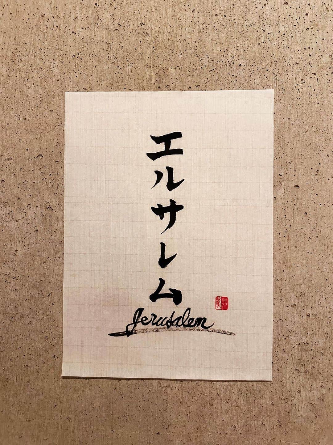 佐藤嘉洋のインスタグラム