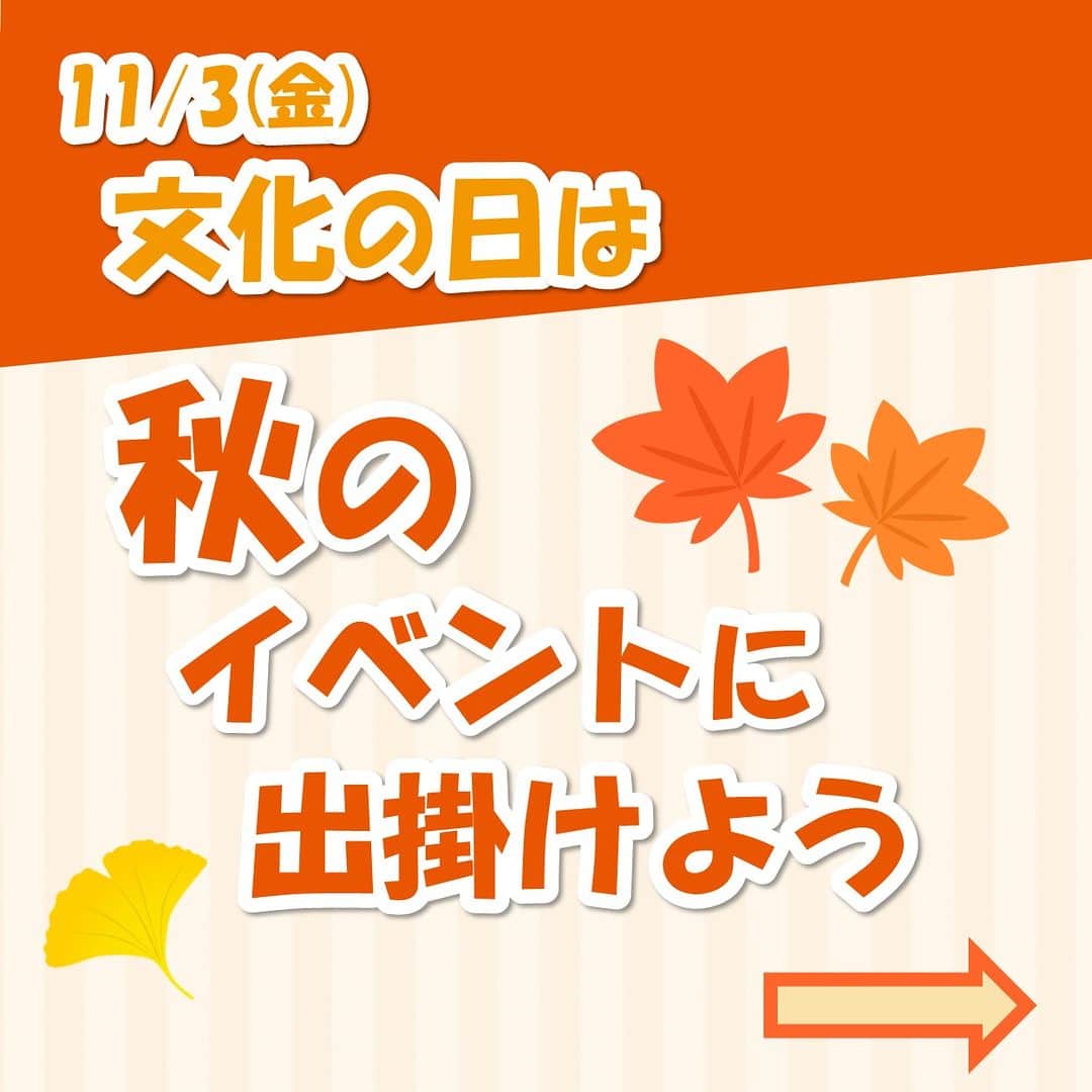 福山市【公式】のインスタグラム