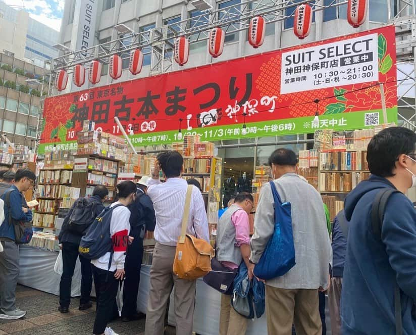 片桐千晶のインスタグラム：「⁑ ONE-Jで鈴木ジェロニモさんが紹介してくれた 神保町の神田古本まつり。 面白そうなので行ってみました！  すごい人。 朝ドラで話題になった牧野富太郎の植物画。 古い唐の写経本は1650万円（‼︎!） 滅多に見られないものが沢山あって 興味津々。  せっかく神保町に来たならと 帰りに「エチオピア」のカレーを。 カルダモンやスパイスがガツンと薫って美味しいですね！ この味好きだわぁ！  #onej #神田古本まつり #古本市 #神保町 #エチオピア #スパイスカレー」