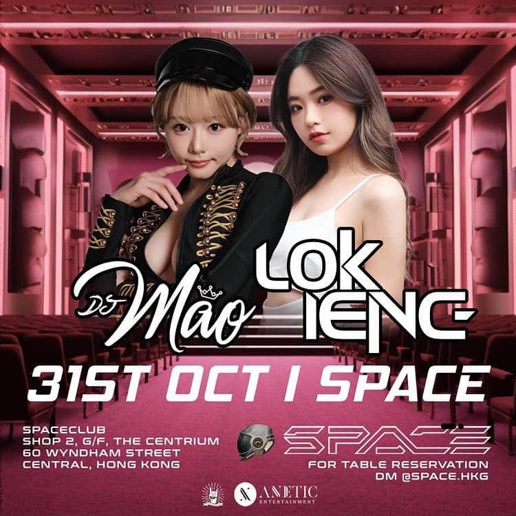 浜崎真緒のインスタグラム：「Tonight 🎃 1 AM start🥳🥳🥳  #香港」