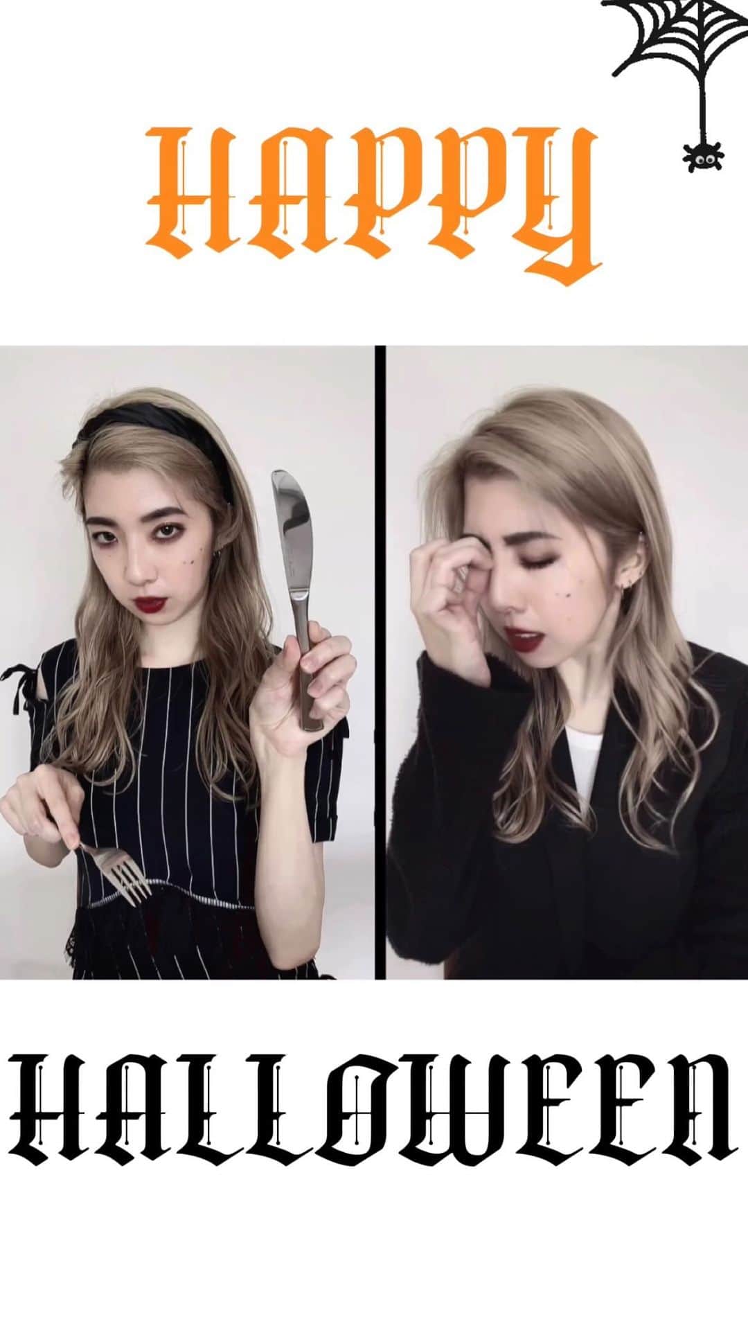 miriishiiのインスタグラム：「#POV : HAPPY HALLOWEEN🎃🔪 せっかくだからハロウィンぽいものを！ ということでこちらの2本を並べてみたよ :)  それぞれのバージョンとウェイター編は リールから観れます🎬 ⁡ ⁡ #miriishii」