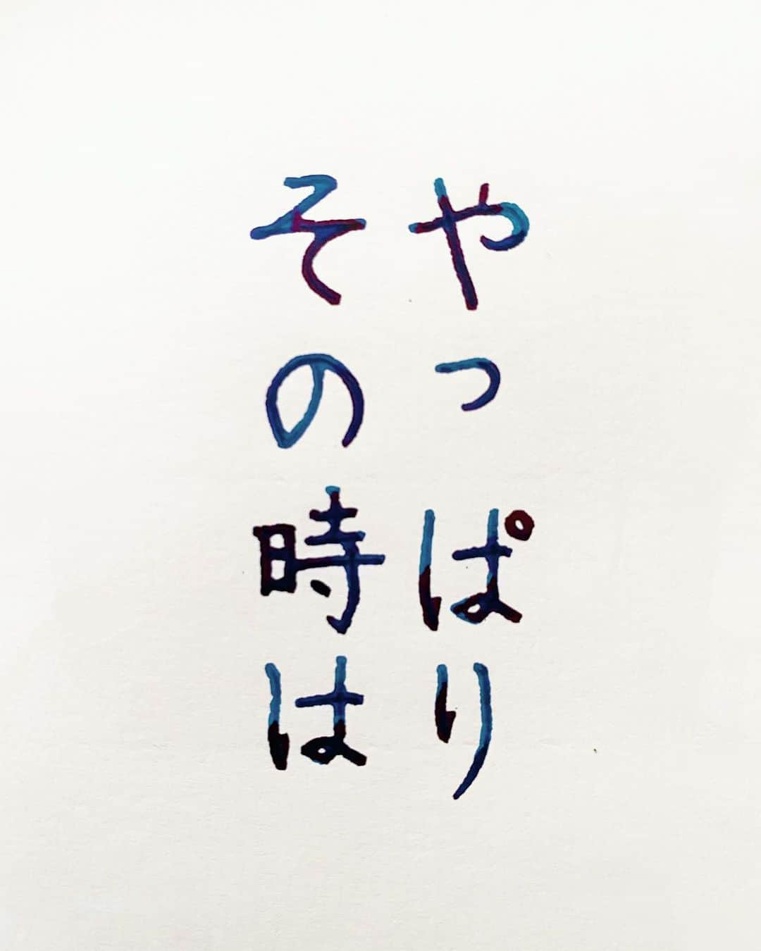 NAOさんのインスタグラム写真 - (NAOInstagram)「#ネットで見つけた良い言葉  ＊ ＊ 違和感は見過ごさないように。。。 ＊ ＊  #楷書 #メンタル  #違和感 #人間関係 #名言  #勇気  #ガラスペン  #人生  #素敵な言葉  #美文字  #素敵 #前向きな言葉  #心に響く言葉  #格言 #言葉の力  #名言」10月31日 19時35分 - naaaaa.007