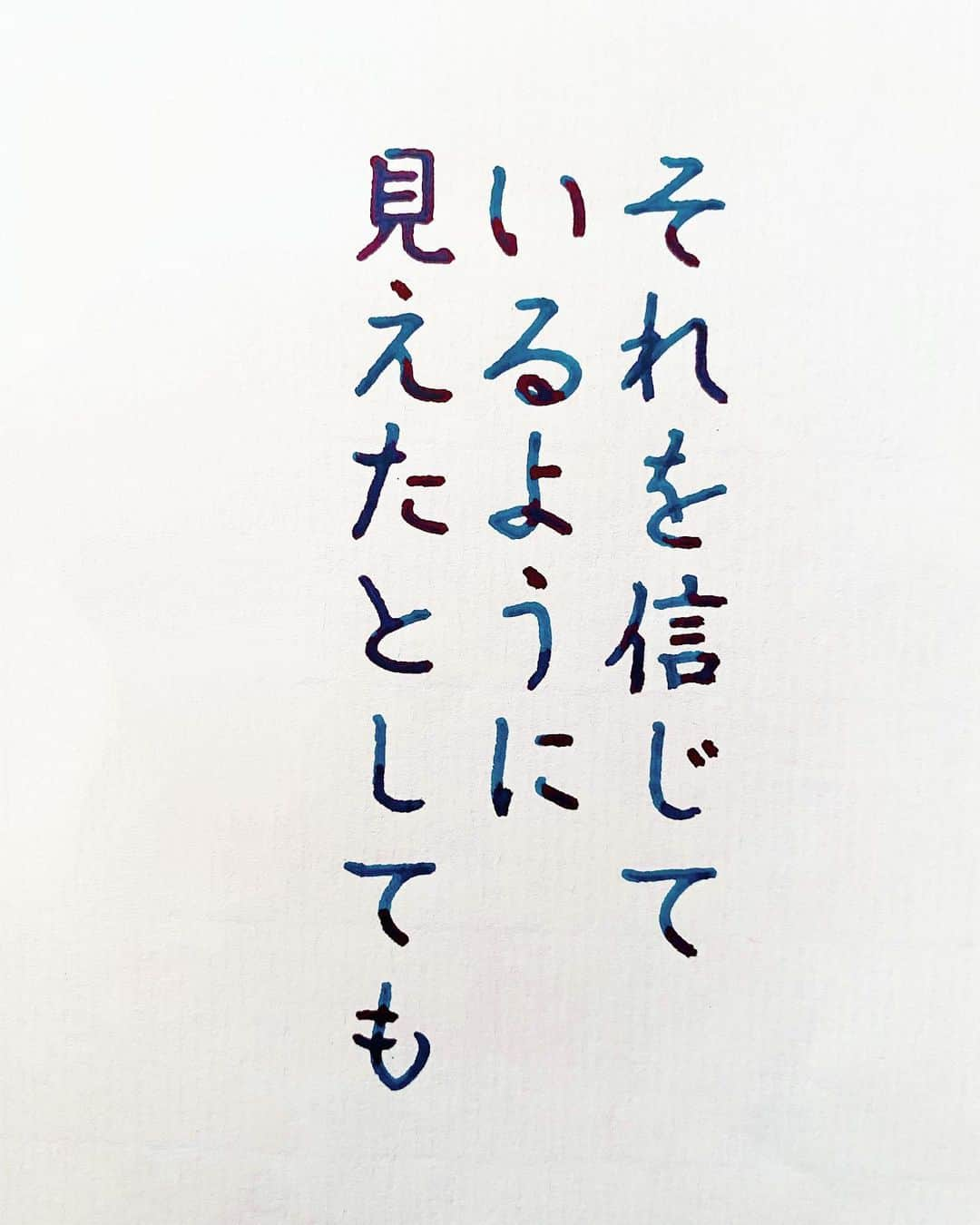 NAOさんのインスタグラム写真 - (NAOInstagram)「#ネットで見つけた良い言葉  ＊ ＊ 違和感は見過ごさないように。。。 ＊ ＊  #楷書 #メンタル  #違和感 #人間関係 #名言  #勇気  #ガラスペン  #人生  #素敵な言葉  #美文字  #素敵 #前向きな言葉  #心に響く言葉  #格言 #言葉の力  #名言」10月31日 19時35分 - naaaaa.007