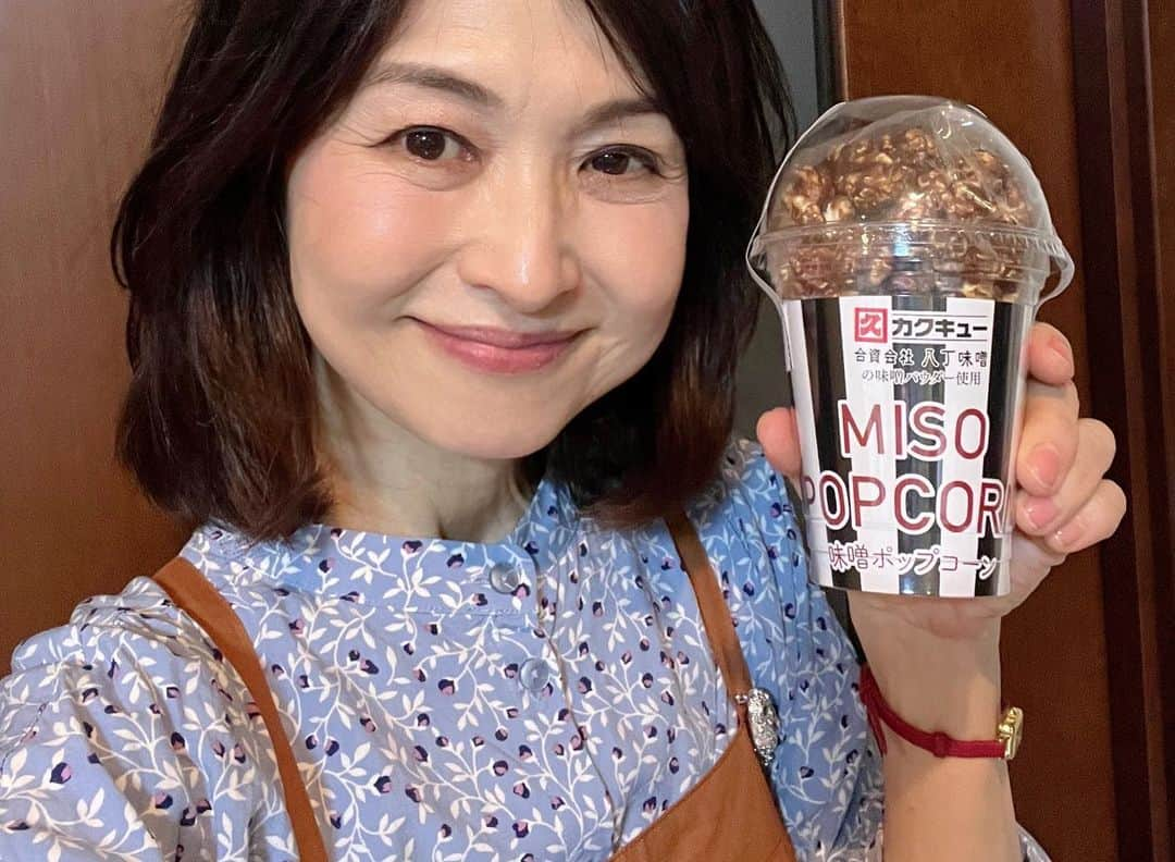 辛島美登里さんのインスタグラム写真 - (辛島美登里Instagram)「楽しいマイルール✉️いっぱい！マニュアル車を運転される方の半クラッチ等のこだわり🚗味噌汁の具は二種に絞ると確かに出汁が生きて美味しいですよね🍲 ハロウィンなのでシールでちょっとだけ🎃岡崎から来られた方にちなんでスカートを八丁味噌色に😅差し入れの八丁味噌ポップコーンめ楽しみ🍿 混雑する朝食バイキングで足を滑らせコケてしまった私ですが、トレーに取った小鉢も料理もぶちまけず死守した武勇伝（コラ）にちなみ、来週のテーマは「自分をほめてあげたかった瞬間」です😅 私はお休みでピンチヒッター中西保志さん！「最後の雨」気分で熱唱の西さん。私は感動して泣いてるテイです😊 今年があと２ヶ月なのは本当に焦るけど、 キャロットタワーロビーから望める夕焼けが美しくなるのは嬉しい😌 #夕焼け #アフバラ火曜日」10月31日 19時32分 - midorikarashima