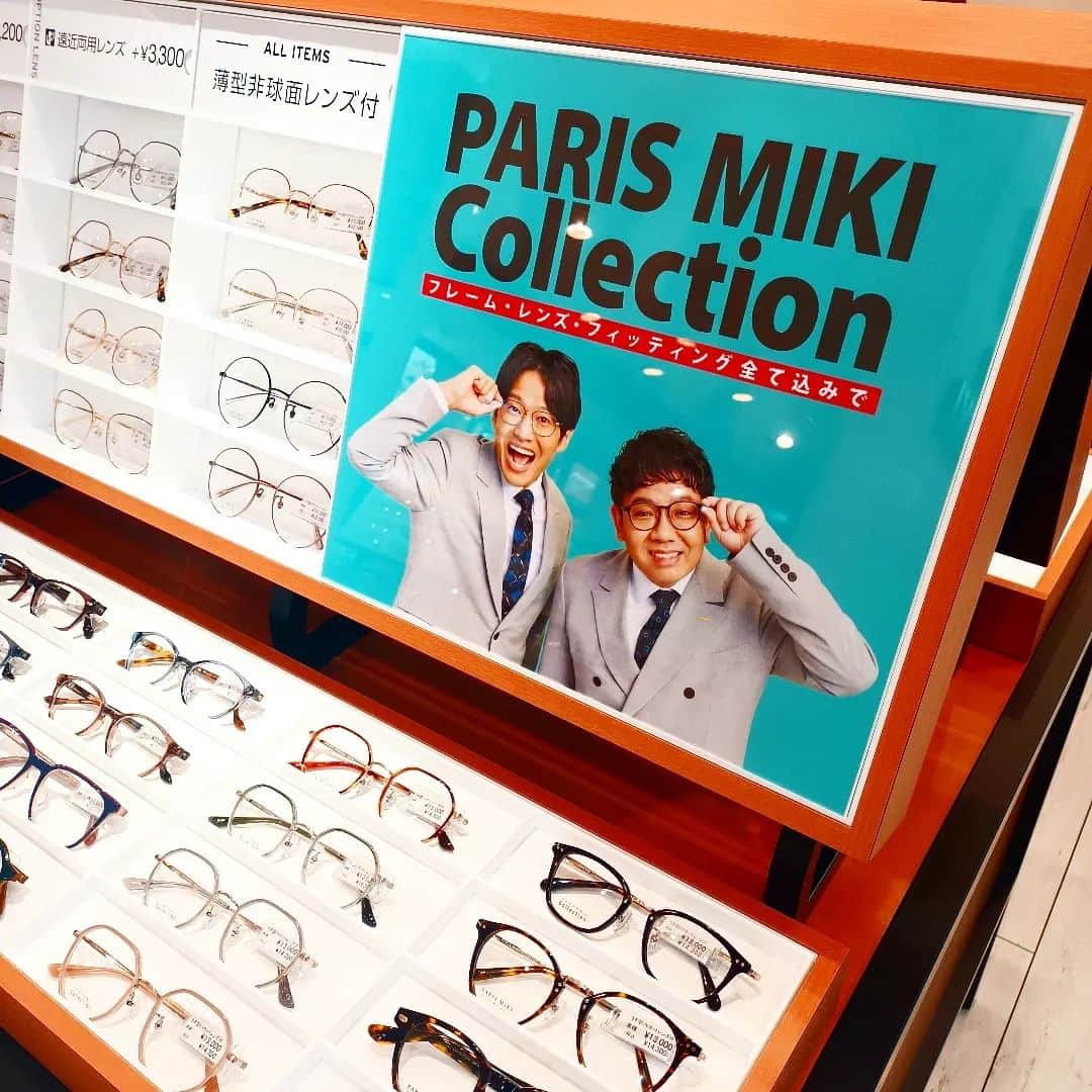 松本隆博さんのインスタグラム写真 - (松本隆博Instagram)「。 メガネのミキの、イメージキャラクター。  そらそうなるわな( ᴖ ·̫ ᴖ ) そうあるべきやわな。」10月31日 19時36分 - takam0210