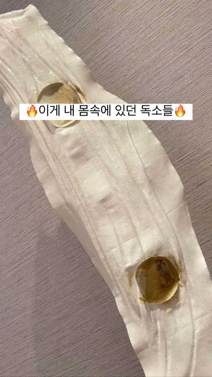 キム・ウンジュのインスタグラム：「일년에 딱 한번 있는 빅세일🔥 올해 마지막공구입니다 !   복부패치가 새롭게 출시되어 정말 유용하게 잘 사용하실 거예요  지방많은 복부,러브핸들,뒷구리살  셀룰라이트가 많은 허벅지살까지 사용 가능합니다 !  기존 패치는 종아리랑 팔뚝살에  사용하기 좋은 사이즈에요   바르지 않아도  집에서 손 쉽게 붙이기만해도  ✅셀룰라이트개선 ✅지방연소 ✅피부탄력 및 윤기개선  실제로 임상 시험 결과 패치를 붙였을때 피부 온도는 24% 증가 ⬆️ 미세혈류량 또한 11.45% 증가 ⬆️ 체온만 상승시키는게 아닌 지방 연소를  활성화 하는 효능을 갖고 있어요 !  피부 저자극을 임상 시험을 통해 입증 받았어요  출시한지 한달만에 완판되고 리뷰수만 2000개가 넘고 별점4.8점 ! 진짜 이건 무조건 사용해야하는 다이어트 꿀 아이템이니 현재 #블랙프라이데이 이벤트할때 쟁여두시길 바래요✨」