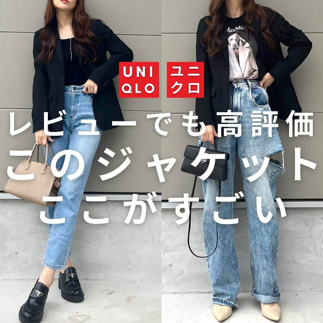 shieのインスタグラム：「UNIQLOジャケットが最高だった👍  まさかこんなにシルエット綺麗だとは…  他のカラーも欲しいくらい🥹💓  とりあえず定番のブラックを…  これあればさ、スーツとしてもいけちゃうし 普通にお出かけコーデも出来ちゃうし 万能すぎてびっくりだわ🫠  そして今日で10月ラスト…早っ  #大人カジュアル#キレイめカジュアル#キレイめコーデ#秋ファッション#大人カジュアル#アラフォーコーデ#30代コーデ #30代ファッション#アウターコーデ#ジャケットコーデ#UNIQLO#UNIQLOコーデ#ユニクロコーデ」