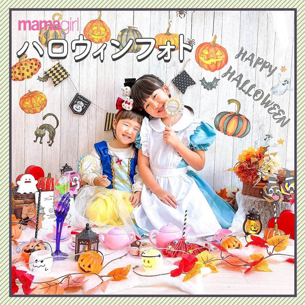 mamagirl ママガールのインスタグラム：「@mamagirl_jp  今日はハロウィン当日🎃👻 仮装を楽しんでいる方も多いのではないでしょうか🎵 今回はポップでかわいいハロウィンフォトをご紹介します✨  @ellieames  さんの投稿を引用させていただきました✍️ ・・・・・・・・・・・・・・・・・・・・・・ Happy Halloween🎃👻💕  今年のハロウィンは家族でマリオになりました😆❤️ 子供たちそれぞれ好きなキャラクターになるかなと思っていたら3人ともマリオ映画にハマってしまった為、すんなり決まりました❣️  ハロウィンは毎年パーティー三昧でバタバタですが楽しくてあっという間‼︎ 当日のトリックオアトリートが楽しみです🥰  みなさん素敵なハロウィンをお過ごしください👻✨ ・・・・・・・・・・・・・・・・・・・・・・ photo by @ne46ko @charrymama0825  @ikyu_p11 @ellieames    素敵なお写真ありがとうございます☺ 『ママガール』ではオシャレも子育ても楽しみたいママさんに向けて発信中✨ @mamagirl_jp や #mamagirl のタグ付けをして下さった投稿からも紹介しております。  是非、タグ付けやハッシュタグをつけて投稿してみてください🌷  #mamagirl #ママガール #こどものいる暮らし #赤ちゃんのいる暮らし #丁寧な暮らし #シンプルな暮らし #おうち遊び #おうち時間 #おうちフォト #おうちスタジオ #ハロウィン準備 #おうちハロウィン #ハロウィン #ハロウィンフォト #ハロウィン仮装 #halloween #ハロウィン飾り  #秋  #ママカメラ #パパカメラ #フォトブース」