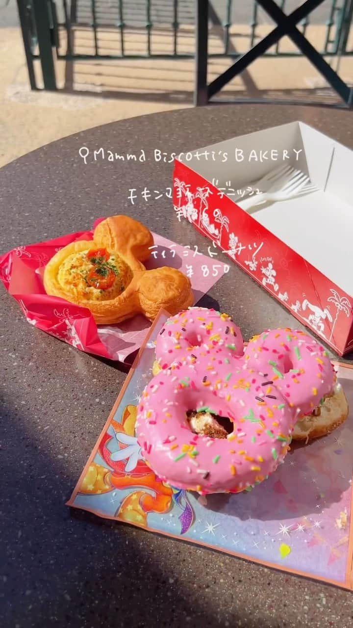 エムエムのインスタグラム：「ディズニー爆食VLOGアップしたよう🏰☝🏻  #ディズニー#ディズニコーデ#ディズニーシー#ディズニーフード」