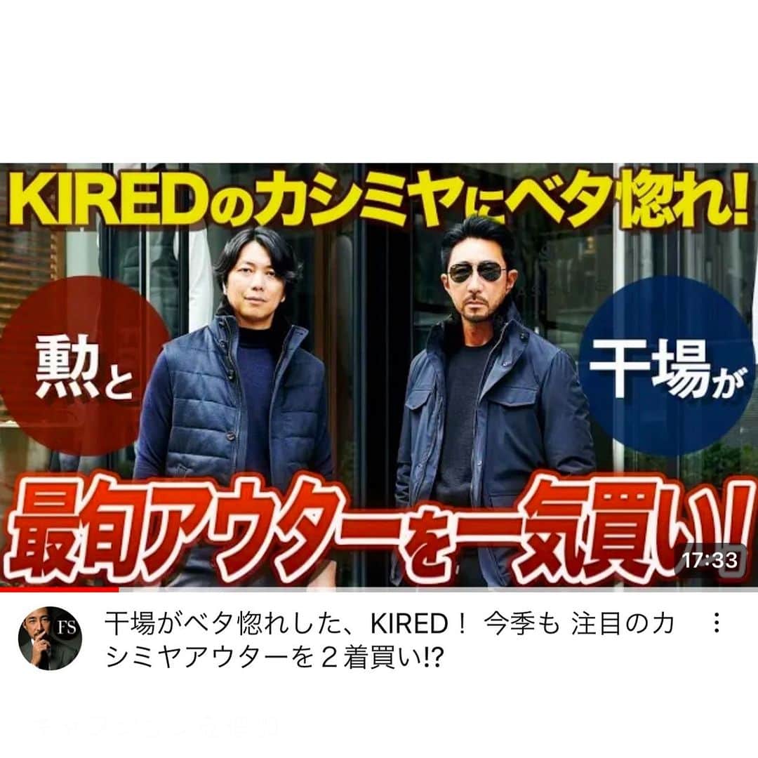 干場義雅のインスタグラム