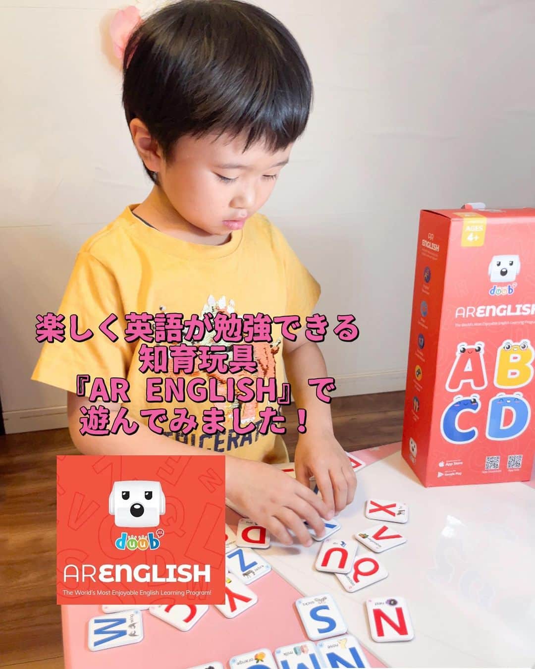 のインスタグラム：「楽しく英語が勉強できる知育玩具『AR ENGLISH』で遊んでみました！  英語歴が約1年半の次男(6歳)と duubで遊んでみました🐶  アルファベットを並べてみたり 出てきたアルファベットをみて カードを探したり✨  いろいろな楽しみ方ができます🧡  モードも 簡単なものから難しいものがあり 対戦もできるそう✨  https://youtu.be/kBvPxAbt0_g?si=qB11IoxR_tgJo94D  取扱説明書は、 韓国語の説明なのですが 設定はシンプル！  アプリをダウンロードして 言語とモードを選択するだけ🧡  YouTubeにもまとめてみました  💎💎💎💎💎💎  AR ENGLISH とは❓ ミラー反射技術を使い、基礎英語を楽しく学習できるように開発したプログラムです🩷  このプログラムで子ども達は英語の標準発音、高品質の写真とともに様々な単語を学習できます✨  @duub_official  @miimo_kova.official  #PR  #ARENGLISH #英語教育 #知育おもちゃ #子ども英語教育 #子ども英会話レッスン #子どもアルファベット #幼稚園児英語 #楽しく英語を学ぶ」