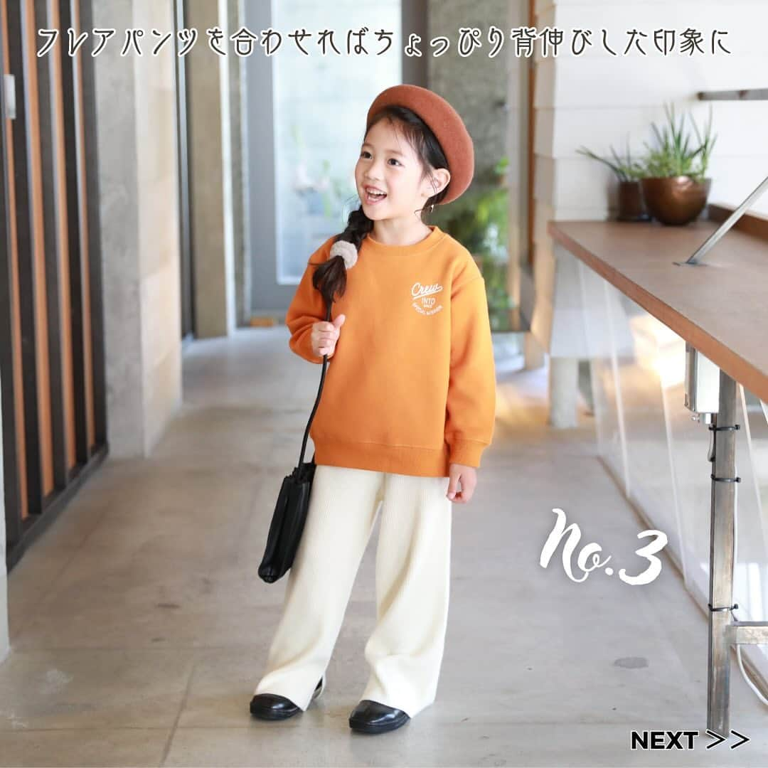 子供服devirockstore(デビロックストア)さんのインスタグラム写真 - (子供服devirockstore(デビロックストア)Instagram)「デビラボ裏起毛トレーナーの着こなし術をご紹介👏🏻  豊富なデザインバリエーションが魅力の デビラボ裏起毛トレーナー🥰 いつも同じコーディネートになっていませんか？  豊富にご用意しているからこそ コーディネートもたくさん楽しんで欲しい！ そんな思いから、 今回はデビラボ裏起毛トレーナーを もっとかわいく、おしゃれに着こなすポイントを ご紹介していきます🙋‍♀️🙋‍♀️  ＼＼ポイント／／ ①単色プリントデザインには柄パンツが〇 　優しいトーンで合わせれば、ほっこりコーデに  ②ロゴプリントの色をコーデに取り入れると 　統一感とこなれ感UP🤭  ③鮮やかなカラーのトップスだって、 　フレアパンツを合わせれば 　ちょっぴり背伸びした印象に。  ④落ち着いたトーンで揃えた日は 　小物でアクセントを加えることを忘れずに☝🏻  ⑤大きなロゴがプリントされたトレーナーには 　ラインパンツを合わせて 　ストリート風に着こなすのも〇  ⑥ほっこりコーデュロイ素材のボトムスを合わせると 　ぐっと秋冬らしいコーディネートに🍁  ⑦フード付きの裏起毛パーカーは 　トレンドパンツを合わせた着こなしがおすすめ🫶🏻  是非自分らしい着こなしを 楽しんでみてください💕  今回コーディネートで使ったアイテム /////////////////////// 🔍171UDL008 デビラボ プリント裏起毛トレーナー ¥1,599(税込) 90-160㎝  🔍171UDL005 デビラボ プリント裏起毛プルパーカー ¥1,798(税込) 100-160㎝ ///////////////////////  ........................  ☑️新作アイテム、人気アイテム情報 ☑️スタイリングやヘアアレンジなどお役立ち情報  など、を投稿しています。  いいねや、フォロー励みになります☺️  ▶️▶️▶️@devirock__official  ........................  #devirock #デビロック #デビロックコーデ #もっと親子になろう #子供服通販 #プチプラ子供服 #子供服 #子ども服 #こどもふく #キッズファッション #キッズ服 #子供服コーデ #おそろいコーデ #リンクコーデ #デビラボ #小学生コーデ #キッズコーデ女の子 #キッズコーデ男の子 #キッズコーデ #キッズコーディネート #兄妹リンクコーデ」10月31日 20時00分 - devirock__official