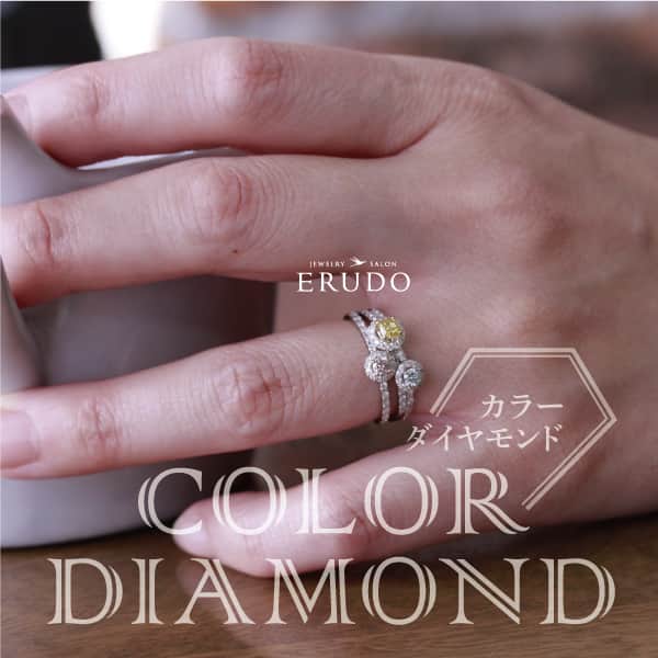 erudo_jewelry salonのインスタグラム：「. 【天然カラーダイヤモンドの紹介】  無色透明のダイヤモンドが10,000個採掘された中で、1個 見つかるかどうかの確率の希少性の高いカラーダイヤモンド。  本日ご紹介するのは、イエロー/ピンク/ブルーダイヤモンドのとりまきリング です。  #カラフル #資産運用 #ダイヤモンド #カラーダイヤ #ピンクダイヤモンド #稀少価値 #婚約指輪」