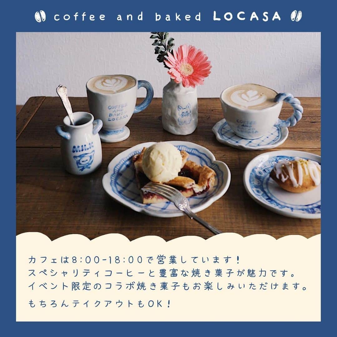 五島夕夏さんのインスタグラム写真 - (五島夕夏Instagram)「【💐初イベント💐】  11/23(木)〜26(日)の4日間 coffee&baked LOCASA @coffeeandbaked_locasa にて オリジナルフラワーベースのオーダー会 & もりだくさん陶器市 を開催いたします🐶🐈！！  普段から私の陶器を使ってくださっているカフェLOCASAさんからお声がけいただき、 初のオーダー会&陶器市を行うことになりました！  お客様から直接お話を伺い、完全オリジナルイラストのフラワーベースをお作りいたします🔥 描いて欲しいわんちゃん、ねこちゃんなどなど 対面でじっくりヒアリングさせてください。  ペットだけでなく、飼いたい猫ちゃんや思い出の愛犬、自身の似顔絵を猫にしてほしい！など、イメージさえあればどなたでもご参加いただけます。  また、陶器市ではこれまで制作してきた陶器の作品たちを お手に取りやすい価格でドドンと！お出ししちゃいます…！！！！ 数年前に作ったものや裏面に少しだけキズがあるものなど、一部ワケあり作品も含むため 定価からグッとお値段を下げて並べる予定です🙆‍♀️🙆‍♀️ 大体2000円〜6000円くらいの価格帯になります🔥  さらに今回のイベントのために、初出しの新作オブジェもご用意しました💘  作品をご購入いただけるだけでなく、 カフェでは美味しいドリンクとお菓子を楽しんでいただけます💐 目の前が大きな美しい公園なので、テイクアウトもオススメです◎  ＊オーダーフラワーベースは抽選予約制となります 下記に詳細を記載しておりますのでご確認ください  ＊陶器市のみのご来店の場合はワンドリンクオーダー制となりますが予約は不要ですので、どなたでもお好きなタイミングにお越しください  ＊今回販売する作品は陶器のみとなります🙇‍♀️ その代わりたくさんご用意いたします！  ◎オーダーの流れ  本日ただいまより抽選の受付を開始いたします🌼  ＊10/31〜11/8 抽選受付 ＊11/10 抽選結果発表(当選の方のみご連絡いたします) ＊11/11〜15 オーダー料金のお振込み期間 ＊お振込み確認後→順次ご予約完了のご連絡  キャンセル等で空きが出た場合、再度受付を開始いたします。 その際は11/16頃に詳細をお知らせいたします。  ◎抽選方法  以下の4点をご明記の上、 ごとうゆうか @goto_yuuka  またはLOCASA @coffeeandbaked_locasa  までDMをお送りください。 重複を避けるため、どちらかのアカウントにお1人様1通のみでお願いいたします。  1.ご希望ご来店日時  11/23(木)〜26(日) 全日とも ＊11:00〜 ＊12:00〜 ＊13:00〜 ＊14:00〜 ＊15:00〜 ＊16:00〜  の中から、ご希望のお日にち・時間帯を第3希望までご明記ください。 ＊同日の中でも構いません ＊全時間とご記載いただいても構いません  例 第1希望→23日 全時間 第2希望→25日 16:00〜 第3希望→25日 11:00〜  2.ご来店者様のお名前  3.ご希望のオーダーイラスト(犬・猫など)  4.オーダー点数(最大3点まで)  ◎オーダー料金  1点につき¥14000+tax ＊選べるドリンクとイベント限定の焼き菓子付き  ◎オーダーの前に下記をご確認ください💐  ＊当日ごとうゆうかが直接オーダー内容を伺います ＊大体20分程ヒアリングのお時間をいただきます ＊イラストのイメージとなるお写真・画像データなどをご用意ください ＊つるんと綺麗なものと、味わいある手びねりのもの、2タイプのフラワーベースからお選びいただけます ＊1点につきイラストは1点(1匹)までとなります ＊顔のみ、または全身どちらでも対応いたします ＊ご希望があればお名前など文字を入れることも可能です ＊犬・猫以外のどうぶつの場合もご相談ください ＊オーダー日から約1〜2ヶ月で作品が完成いたします ＊完成後はカフェLOCASAにて受け渡しorご自宅まで発送のどちらかお選びいただけます ＊鍵付きアカウントからのご予約も可能ですが、DMでのやりとりができるようにご設定をお願いいたします  長くなりましたが 以上ご確認の上、DMにて本日からご予約をお待ちしております！ 先着順ではなく抽選予約となりますので、期日までゆっくりご検討くださいませ💐💐  私も全日お店に居ますので 作品関係なく、ふらっとカフェにお立ち寄りいただくだけでも大歓迎です〜！  今年最後に皆さまにお会いできる時間を 心から楽しみにしております🐈  ぜひ、お誘い合わせの上あそびにいらしてくださいませ！ お待ちしています🙇‍♀️  2023.11/23(木)〜26(日) オーダーフラワーベースオーダー会&陶器市 coffee&baked LOCASA open 11:00-18:00 (cafe open 8:00-18:00) 〒157-0063 東京都世田谷区粕谷1-6-27 フジ1F  #illustration #art #illust #オーダーフラワーベース #陶器市 #陶器販売 #locasa #coffeeandbakedlocasa #ロカーサ」10月31日 20時00分 - goto_yuuka