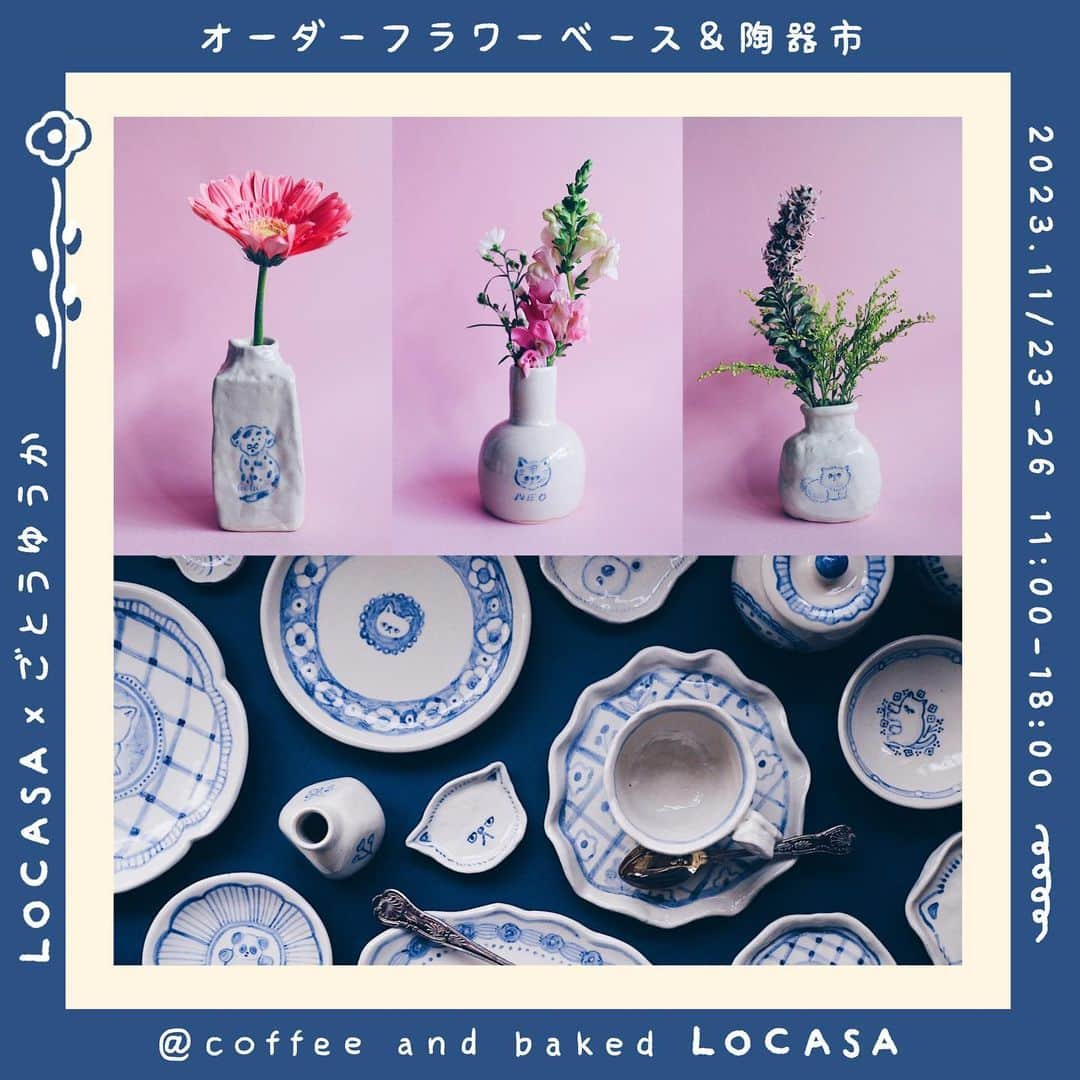 五島夕夏のインスタグラム：「【💐初イベント💐】  11/23(木)〜26(日)の4日間 coffee&baked LOCASA @coffeeandbaked_locasa にて オリジナルフラワーベースのオーダー会 & もりだくさん陶器市 を開催いたします🐶🐈！！  普段から私の陶器を使ってくださっているカフェLOCASAさんからお声がけいただき、 初のオーダー会&陶器市を行うことになりました！  お客様から直接お話を伺い、完全オリジナルイラストのフラワーベースをお作りいたします🔥 描いて欲しいわんちゃん、ねこちゃんなどなど 対面でじっくりヒアリングさせてください。  ペットだけでなく、飼いたい猫ちゃんや思い出の愛犬、自身の似顔絵を猫にしてほしい！など、イメージさえあればどなたでもご参加いただけます。  また、陶器市ではこれまで制作してきた陶器の作品たちを お手に取りやすい価格でドドンと！お出ししちゃいます…！！！！ 数年前に作ったものや裏面に少しだけキズがあるものなど、一部ワケあり作品も含むため 定価からグッとお値段を下げて並べる予定です🙆‍♀️🙆‍♀️ 大体2000円〜6000円くらいの価格帯になります🔥  さらに今回のイベントのために、初出しの新作オブジェもご用意しました💘  作品をご購入いただけるだけでなく、 カフェでは美味しいドリンクとお菓子を楽しんでいただけます💐 目の前が大きな美しい公園なので、テイクアウトもオススメです◎  ＊オーダーフラワーベースは抽選予約制となります 下記に詳細を記載しておりますのでご確認ください  ＊陶器市のみのご来店の場合はワンドリンクオーダー制となりますが予約は不要ですので、どなたでもお好きなタイミングにお越しください  ＊今回販売する作品は陶器のみとなります🙇‍♀️ その代わりたくさんご用意いたします！  ◎オーダーの流れ  本日ただいまより抽選の受付を開始いたします🌼  ＊10/31〜11/8 抽選受付 ＊11/10 抽選結果発表(当選の方のみご連絡いたします) ＊11/11〜15 オーダー料金のお振込み期間 ＊お振込み確認後→順次ご予約完了のご連絡  キャンセル等で空きが出た場合、再度受付を開始いたします。 その際は11/16頃に詳細をお知らせいたします。  ◎抽選方法  以下の4点をご明記の上、 ごとうゆうか @goto_yuuka  またはLOCASA @coffeeandbaked_locasa  までDMをお送りください。 重複を避けるため、どちらかのアカウントにお1人様1通のみでお願いいたします。  1.ご希望ご来店日時  11/23(木)〜26(日) 全日とも ＊11:00〜 ＊12:00〜 ＊13:00〜 ＊14:00〜 ＊15:00〜 ＊16:00〜  の中から、ご希望のお日にち・時間帯を第3希望までご明記ください。 ＊同日の中でも構いません ＊全時間とご記載いただいても構いません  例 第1希望→23日 全時間 第2希望→25日 16:00〜 第3希望→25日 11:00〜  2.ご来店者様のお名前  3.ご希望のオーダーイラスト(犬・猫など)  4.オーダー点数(最大3点まで)  ◎オーダー料金  1点につき¥14000+tax ＊選べるドリンクとイベント限定の焼き菓子付き  ◎オーダーの前に下記をご確認ください💐  ＊当日ごとうゆうかが直接オーダー内容を伺います ＊大体20分程ヒアリングのお時間をいただきます ＊イラストのイメージとなるお写真・画像データなどをご用意ください ＊つるんと綺麗なものと、味わいある手びねりのもの、2タイプのフラワーベースからお選びいただけます ＊1点につきイラストは1点(1匹)までとなります ＊顔のみ、または全身どちらでも対応いたします ＊ご希望があればお名前など文字を入れることも可能です ＊犬・猫以外のどうぶつの場合もご相談ください ＊オーダー日から約1〜2ヶ月で作品が完成いたします ＊完成後はカフェLOCASAにて受け渡しorご自宅まで発送のどちらかお選びいただけます ＊鍵付きアカウントからのご予約も可能ですが、DMでのやりとりができるようにご設定をお願いいたします  長くなりましたが 以上ご確認の上、DMにて本日からご予約をお待ちしております！ 先着順ではなく抽選予約となりますので、期日までゆっくりご検討くださいませ💐💐  私も全日お店に居ますので 作品関係なく、ふらっとカフェにお立ち寄りいただくだけでも大歓迎です〜！  今年最後に皆さまにお会いできる時間を 心から楽しみにしております🐈  ぜひ、お誘い合わせの上あそびにいらしてくださいませ！ お待ちしています🙇‍♀️  2023.11/23(木)〜26(日) オーダーフラワーベースオーダー会&陶器市 coffee&baked LOCASA open 11:00-18:00 (cafe open 8:00-18:00) 〒157-0063 東京都世田谷区粕谷1-6-27 フジ1F  #illustration #art #illust #オーダーフラワーベース #陶器市 #陶器販売 #locasa #coffeeandbakedlocasa #ロカーサ」