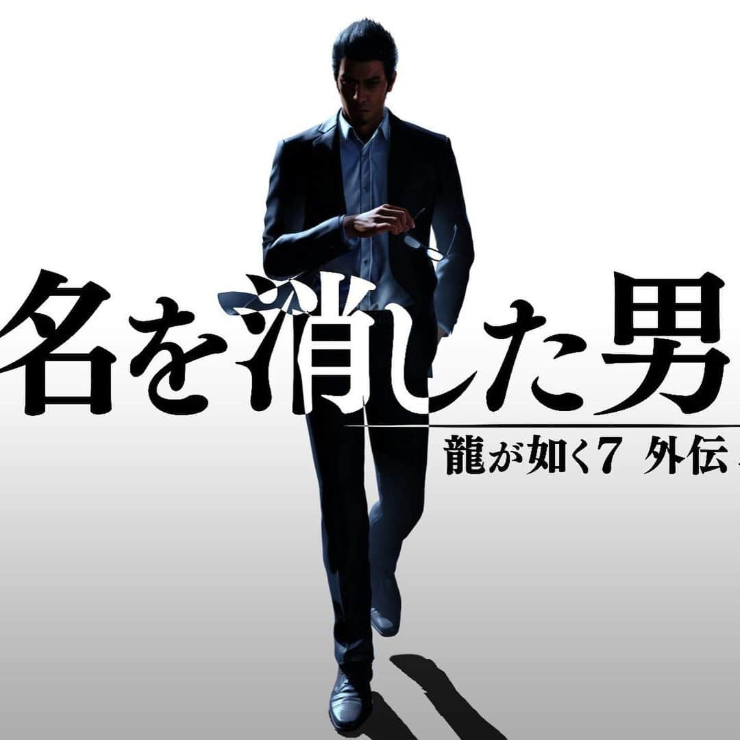 奥田修二のインスタグラム：「【龍が如く7】  新作に向けて準備万端です。  もちろん予約済み。  11月9日が楽しみ。  ただ、  12月4日に新ネタライブがあるので、  届いてからライブが終わるまでは、  パッケージを見て楽しむだけ。  苦行を乗り越えて挑む新ネタライブです。  ぜひお越しを。  12月4日(月) 20時30分開演 『CAN MAKE SHINNETA～ゲストのネタとコーナーも～』 会場：ヨシモト∞ドーム　ステージⅠ ゲスト：マルセイユ、シカゴ実業  #ガクテンソク #マルセイユ #シカゴ実業 #新ネタ #漫才 #龍が如く #我慢 #できるかな？」