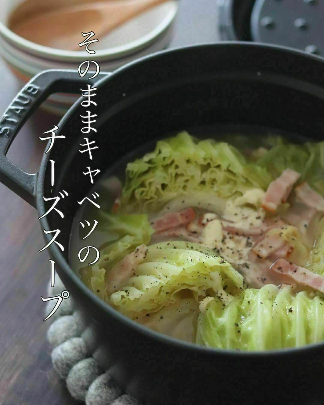 おうちごはん編集部さんのインスタグラム写真 - (おうちごはん編集部Instagram)「【秋冬に作りたい！ #キャベツ料理 のアレンジ7選】  年中食べられるキャベツ🥬ですが、寒くなってくると比較的収穫量が多くなるので、値段が安くなります🙌  そんなキャベツがお得な時期に作りたいキャベツ料理をピックアップ☝️  アツアツのグラタンや鍋などこれからの季節にぴったりです😋  ------------------  🥬キャベツと干しエビのかき揚げ photo by @eemykitchen8  🥬キャベツ麻婆豆腐 photo by @teikuuhikou_kitchen  🥬キャベツグラタン photo by @peperoncino_aya  🥬キャベツと豚バラの酒蒸し photo by @boku_5656  🥬そのままキャベツのチーズスープ photo by @kazumiokuda  🥬ふっくら肉団子とニラとキャベツの担々風ごま味噌鍋 photo by @kyounoouchigohan  🥬味噌バタコーンで鮭のちゃんちゃん焼き photo by @kyounoouchigohan  🔽キャベツ料理のレシピは、おうちごはんの記事でご紹介しているのでぜひチェックしてみてくださいね！ https://ouchi-gohan.jp/3945/  ------------------  ◆ #おうちごはんLover を付けて投稿するとおうちごはんの記事やこのアカウント、おうちごはん発信のトレンドリリースなどでご紹介させていただくことがございます。スタッフが毎日楽しくチェックしています♪  ［staff : コノ］ ------------------  #おうちごはんLover #おうちごはんラバー #ouchigohanlover #ouchigohan #おうちごはん #キャベツ #キャベツ料理 #キャベツレシピ #キャベツアレンジ #アツアツ #温まる #あったかごはん #あったかメニュー #自炊 #献立 #家庭料理 #手料理 #手作り料理 #料理 #手作りごはん #おかず #手作りおかず #主菜 #メイン料理 #おうち時間 #暮らしを楽しむ」10月31日 20時00分 - ouchigohan.jp