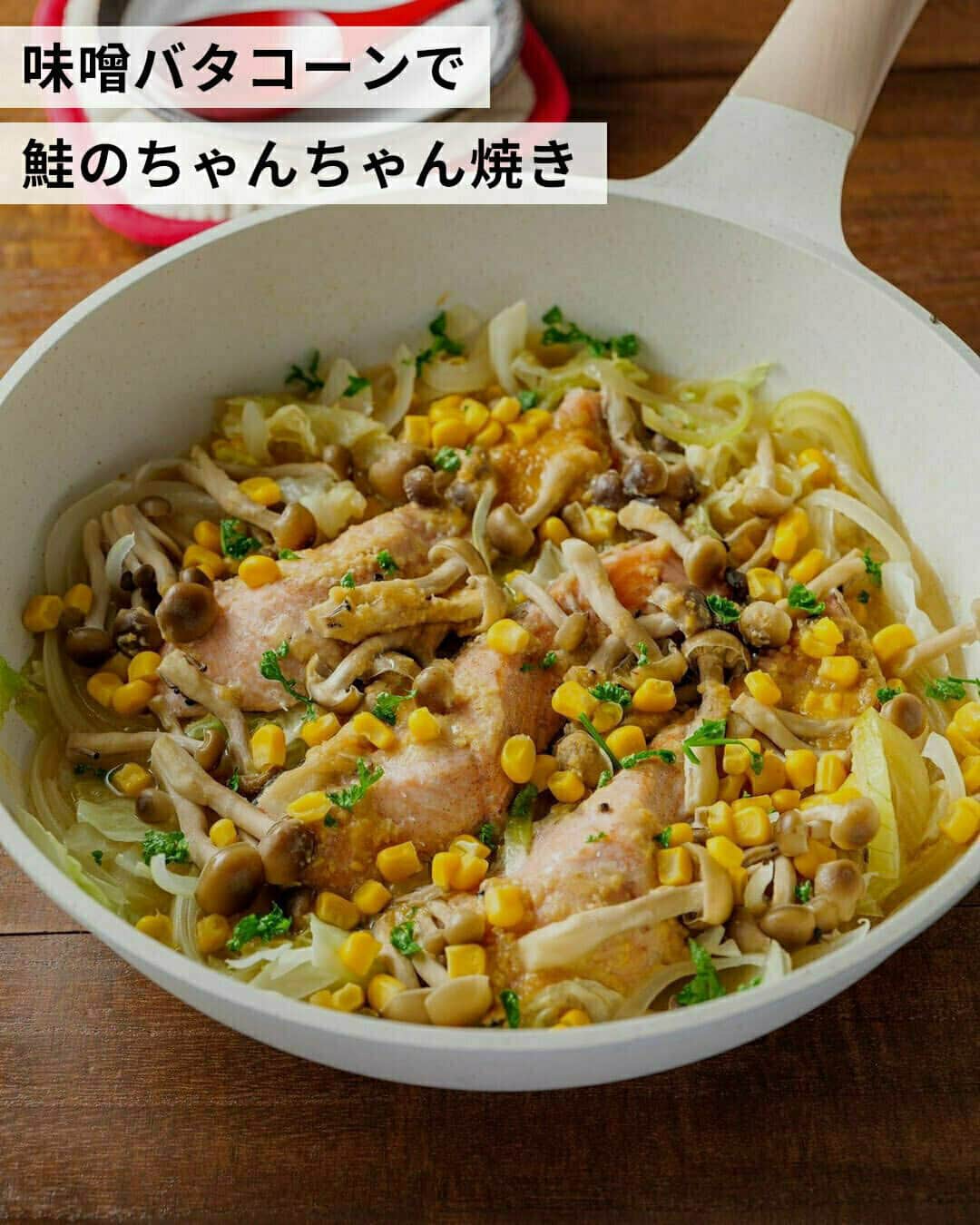 おうちごはん編集部さんのインスタグラム写真 - (おうちごはん編集部Instagram)「【秋冬に作りたい！ #キャベツ料理 のアレンジ7選】  年中食べられるキャベツ🥬ですが、寒くなってくると比較的収穫量が多くなるので、値段が安くなります🙌  そんなキャベツがお得な時期に作りたいキャベツ料理をピックアップ☝️  アツアツのグラタンや鍋などこれからの季節にぴったりです😋  ------------------  🥬キャベツと干しエビのかき揚げ photo by @eemykitchen8  🥬キャベツ麻婆豆腐 photo by @teikuuhikou_kitchen  🥬キャベツグラタン photo by @peperoncino_aya  🥬キャベツと豚バラの酒蒸し photo by @boku_5656  🥬そのままキャベツのチーズスープ photo by @kazumiokuda  🥬ふっくら肉団子とニラとキャベツの担々風ごま味噌鍋 photo by @kyounoouchigohan  🥬味噌バタコーンで鮭のちゃんちゃん焼き photo by @kyounoouchigohan  🔽キャベツ料理のレシピは、おうちごはんの記事でご紹介しているのでぜひチェックしてみてくださいね！ https://ouchi-gohan.jp/3945/  ------------------  ◆ #おうちごはんLover を付けて投稿するとおうちごはんの記事やこのアカウント、おうちごはん発信のトレンドリリースなどでご紹介させていただくことがございます。スタッフが毎日楽しくチェックしています♪  ［staff : コノ］ ------------------  #おうちごはんLover #おうちごはんラバー #ouchigohanlover #ouchigohan #おうちごはん #キャベツ #キャベツ料理 #キャベツレシピ #キャベツアレンジ #アツアツ #温まる #あったかごはん #あったかメニュー #自炊 #献立 #家庭料理 #手料理 #手作り料理 #料理 #手作りごはん #おかず #手作りおかず #主菜 #メイン料理 #おうち時間 #暮らしを楽しむ」10月31日 20時00分 - ouchigohan.jp
