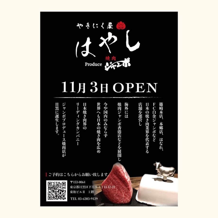 透水さらさのインスタグラム