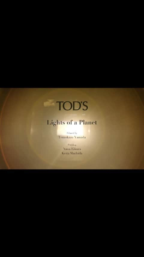 町田啓太のインスタグラム：「TOD'S ショートムービー 「Lights of a Planet」  「モノには誰かの心が宿る」そんな風に思えたら、伝わってきたら。イタリアにあるトッズ本社と工房を訪問し、尊敬する職人の皆さんとお会いできたからこそ分かりました。掲げられている「トッズクラフツマンシップ」に込められている温もりを。それを皆さんにも感じて頂けるよう、今回のショートフィルムに参加させて頂きました。山田監督、榮倉奈々さんをはじめ素敵なスタッフの方々とのモノづくり、とてもとても楽しい時間でした。是非ゆったりとご覧ください。  @tods  #Tods  #高田世界館  #PR」