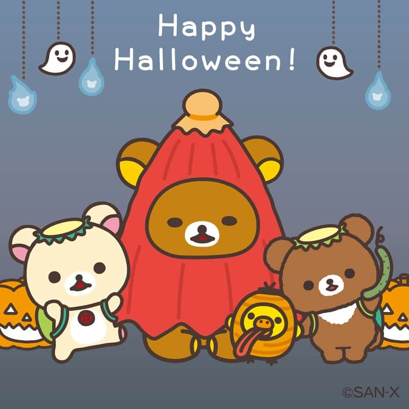 ☆期間限定リラックマ公式Instagram☆のインスタグラム：「ハッピーハロウィン！🎃 リラックマたちは妖怪なハロウィンに大変身！ お菓子をくれないといたずらしちゃうぞ〜！🍭  #Halloween  #ハロウィン #リラックマ #コリラックマ #キイロイトリ #チャイロイコグマ #rilakkuma #korilakkuma #kiiroitori #chairoikoguma」