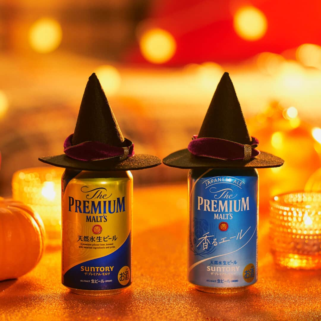 サントリー ザ・プレミアム・モルツさんのインスタグラム写真 - (サントリー ザ・プレミアム・モルツInstagram)「🎃🍺TRICK OR The PREMIUM MALT's🍺🎃  今夜は、プレモルもハロウィン気分🧙‍♀️  #プレモル くれなきゃイタズラしちゃうぞ👻!?  今夜はプレモルで、 ハロウィンパーティーかな🐈‍⬛🌙  #ハロウィン #Halloween #HappyHalloween #プレモルでごほうび週末 #プレミアムモルツ #suntory #サントリー #ビール #ビール好き #ビール好きな人と繋がりたい #お酒好きな人と繋がりたい #写真好きな人と繋がりたい #グルメ好きな人と繋がりたい #おうち時間 #乾杯 #おうち飲み #夫婦飲み #家飲み #宅飲み #丁寧な暮らし #週末のご褒美 #週末のごほうび  #beer #beerstagram #instabeer #beerpicks #beerlover #beertime」10月31日 18時00分 - premiummalts.jp