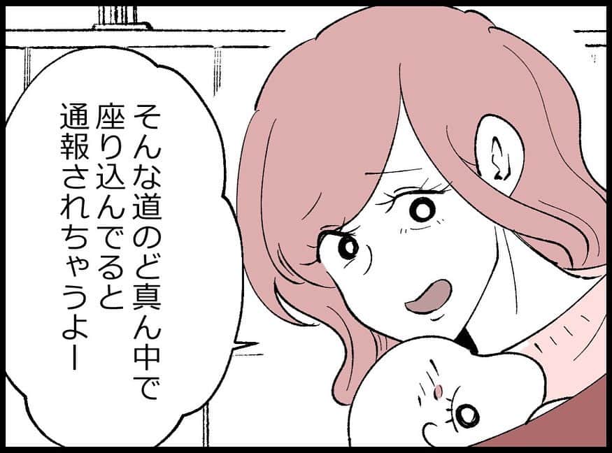 ちなきちさんのインスタグラム写真 - (ちなきちInstagram)「・ 【フォロー】【いいね】で 応援していただけると嬉しいです！！  コメントもお待ちしてます！  #イラスト #体験談 #人間関係 #絵日記 #イラストグラム #イラスト漫画 #エッセイ #エッセイ漫画 #漫画 #日常 #日常漫画 #絵描きさんと繋がりたい #ドキドキ  #漫画好きな人と繋がりたい #イラスト好きな人と繋がりたい #旦那 #ちなきち #絵 #コミック #悩み #トラブル #子供 #すれ違い #家族 #夫婦 #不倫 #浮気」10月31日 11時57分 - chinakichi72