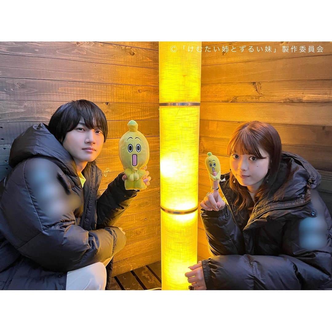 けむたい姉とずるい妹のインスタグラム：「. 4話は最初から最後まで ずっとドロドロな展開でした…👿❤️‍🔥  なので今日は癒し補給のオフショットをどうぞ📸  ／ 『#けむたい姉とずるい妹 』 第5話 11/6(月)夜11:06放送🪄 ＼  1〜4話は #TVer で配信中🎗 https://tver.jp/episodes/epg9ptu1ol  U-NEXTなどでも配信中💠  #テレビ東京 #けむずる  #栗山千明 #馬場ふみか #栁俊太郎  #桜田通 #雛形あきこ  #オフショット」