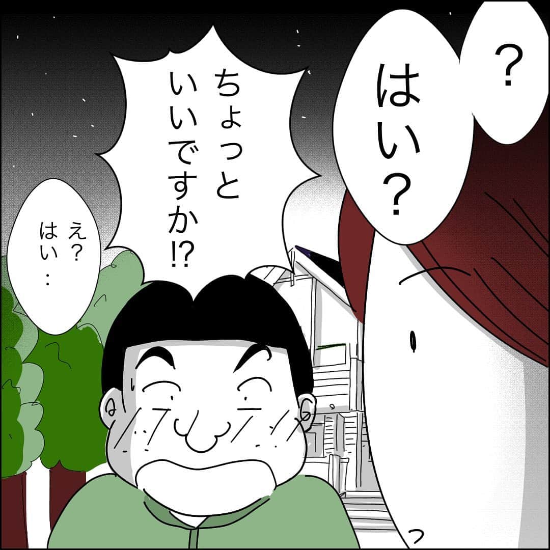 あいチャンネルさんのインスタグラム写真 - (あいチャンネルInstagram)「彼女いるのに告白しやがった😇 果たして答えは…⁉︎  こちらは毎週火曜日更新しています❗️ ヨムリーでは無料で50話まで先読み出来るので　@mayai260 のハイライトからどうぞ！  #体験談 #ケチ #モラハラ #大学生 #初彼氏  #ライブドアインスタブロガー #イラストエッセイ #コミックエッセイ #どケチモラハラ彼氏の末路」10月31日 12時08分 - mayai260