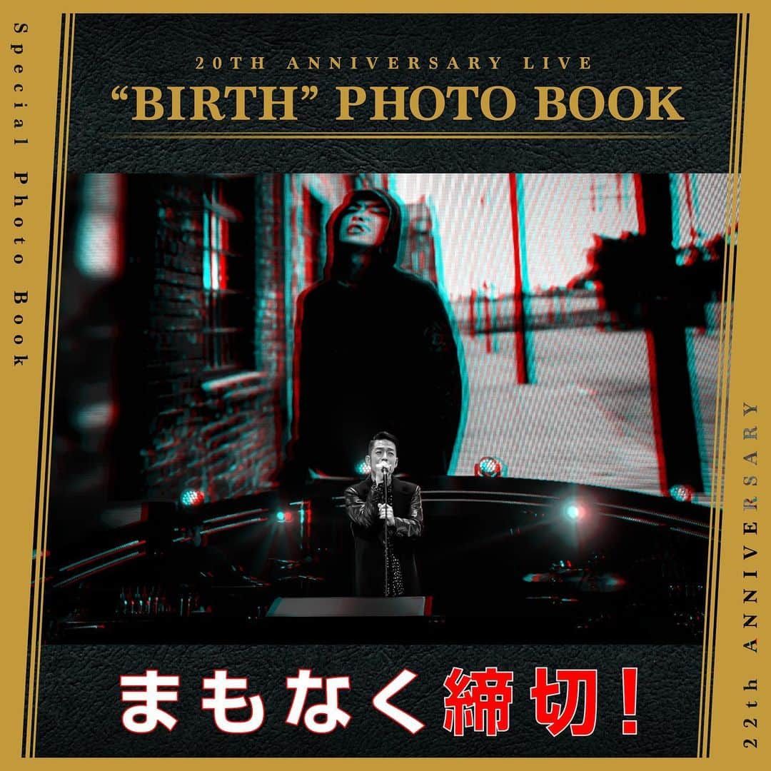 清木場俊介さんのインスタグラム写真 - (清木場俊介Instagram)「*  🕰️本日31日(火)23:59 受付締切‼️  《限定生産》スペシャル写真集 『20TH ANNIVERSARY LIVE “BIRTH” PHOTO BOOK』  “仲間との約束の場所”日本武道館にて実現した EXILE ATSUSHIとの共演シーンをボーナス掲載！！   記憶にも形にも残るスペシャル写真集をぜひお手元にお迎えください！  ⚠️本日締切！お申し込みは今すぐ！！   【受注期間】10月31日(火) 23:59まで  詳細・ご購入はプロフィールトップより 公式サイトNEWS／特設サイトをご覧ください。  (STAFF)  #清木場俊介 #唄い屋 #デビュー22周年 #スペシャル写真集 #LIVE写真集 #写真集 #20周年記念ライブ #BIRTHシリーズ #製作過程」10月31日 12時03分 - kiyokiba_shunsuke