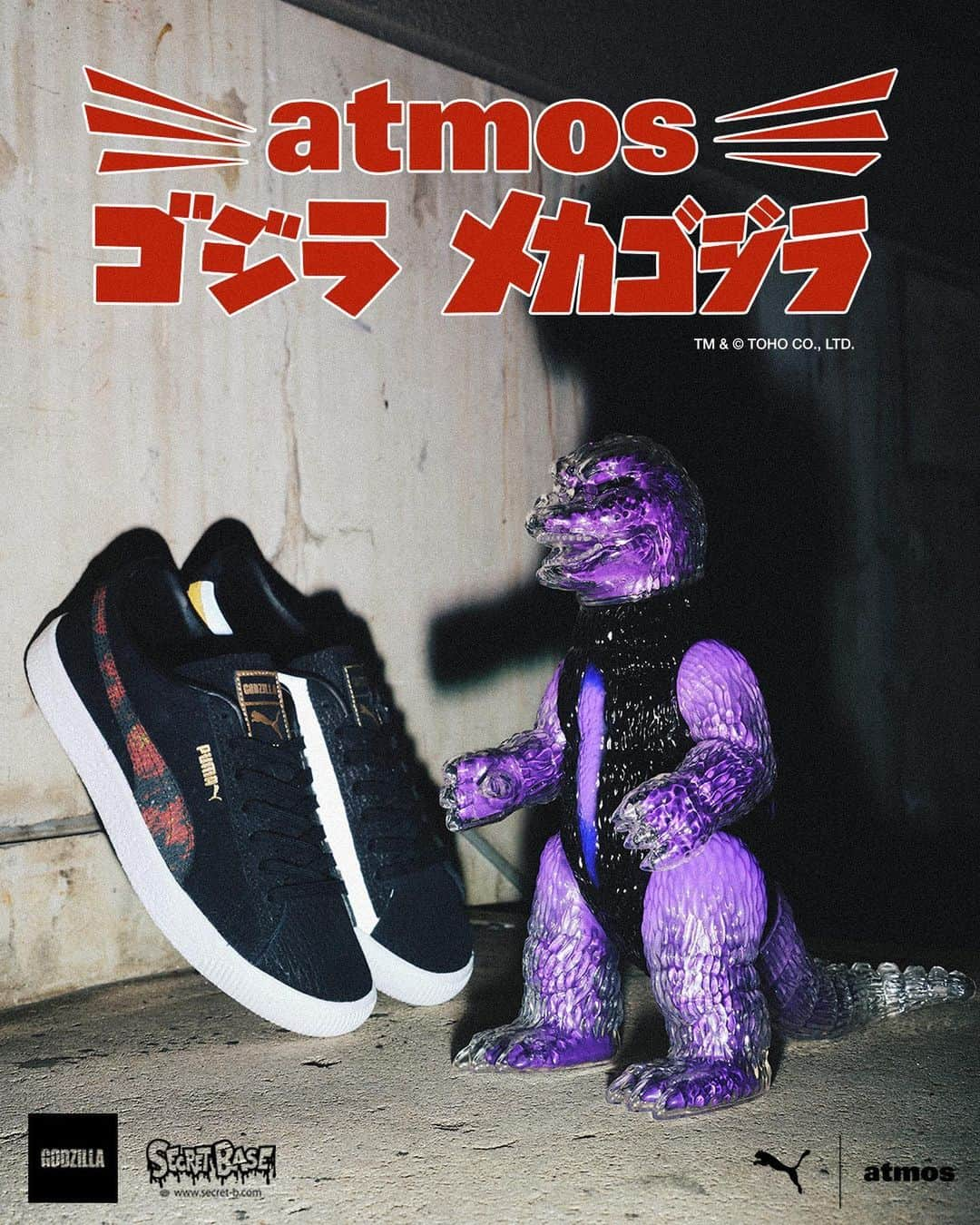 アトモスのインスタグラム：「. PUMA SUEDE VTG “GODZILLA” 1954年の生誕から半世紀以上過ぎた今もハリウッドを賑わせ、11月3日（金・祝）には『ゴジラ−1.0』が公開する、世界で最も有名かつ支持を得ている怪獣王「ゴジラ」。今回その「ゴジラ」と「プーマ」、「アトモス」がトリプルコラボレーションを実現しました。 「プーマ」の普遍的モデルSUEDEをベースに、1974年に『ゴジラ対メカゴジラ』に登場した“偽ゴジラ”をモチーフにアレンジ。地球侵略のためにブラックホール第3惑星人が作り出した“偽ゴジラ”が本物ゴジラの攻撃により、徐々に正体を現すメカゴジラのシーンを連想される様相をデザイン。トゥやシュータンは、“偽ゴジラ”の皮膚の質感を体現した素材をあしらい、アウトサイドクォーターのフォームストリップは、表皮が剥がれ、燃え尽く様を表現。インサイドは、ブラックホール第3惑星人が製造したスペースチタニウムの装甲をリフレクターやリベットで再現しております。さらに、シュータンにはゴールドエンボスのオリジナルのタグを採用し、インソールは、コラボレーションを証左する『GODZILLA×atmos×PUMA』のロゴが刻まれており、国民的なアイコンキャラクターを迎えてプレミアムな仕様に生まれ変わった個性豊かな一足となっております。 そして今回、日本製のオリジナルトイを手がけるSECRETBASEが手がけたソフビのスケルトンゴジラも同時発売。ゴジラシリーズでも大ヒットとなった第29作品目『シン・ゴジラ』を彷彿とさせる意匠で仕上げたソフビは、作品内で、第4形態に覚醒したゴジラが放射熱線を放つ姿を落とし込みました。カラーは、日本での発売となるパープルに加え、各国で発売予定のブルー、イエロー、レッドの4つのバリエーションでラインナップ。（随時SNS、HPにて公開）ソフビにおいてもっともマスターピースな存在であるゴジラをSECRETBASEとatmosが大胆にコーディネートしました。 また、本商品をご購入された方にはスペシャルノベルティバッグをプレゼント。※スニーカーとソフビ人形はセットでの販売となります。 本商品は11月3日(金)よりatmos-tokyo.comにて抽選受付開始。11月10日(金)よりatmosオンラインにて展開致します。  Based on PUMA's universal model SUEDE, it is arranged with the motif of the "fake Godzilla" that appeared in "Godzilla vs. Mechagodzilla" in 1974. The design is reminiscent of the scene of Mechagodzilla, where the "fake Godzilla" created by the Black Hole Planet 3 people to invade Earth gradually reveals its true form when attacked by the real Godzilla.  And this time, a soft vinyl skeleton Godzilla created by SECRETBASE, which produces original toys made in Japan, will also be released at the same time. The soft vinyl design is reminiscent of Shin Godzilla, the 29th work in the Godzilla series that became a huge hit, and depicts Godzilla awakening to his fourth form and emitting radiant heat rays. The lineup includes four color variations: purple, which will be released in Japan, and blue, yellow, and red, which are scheduled to be released in other countries.   #atmos#puma#godzilla#ゴジラ#東宝#ソフビ#secretbase」