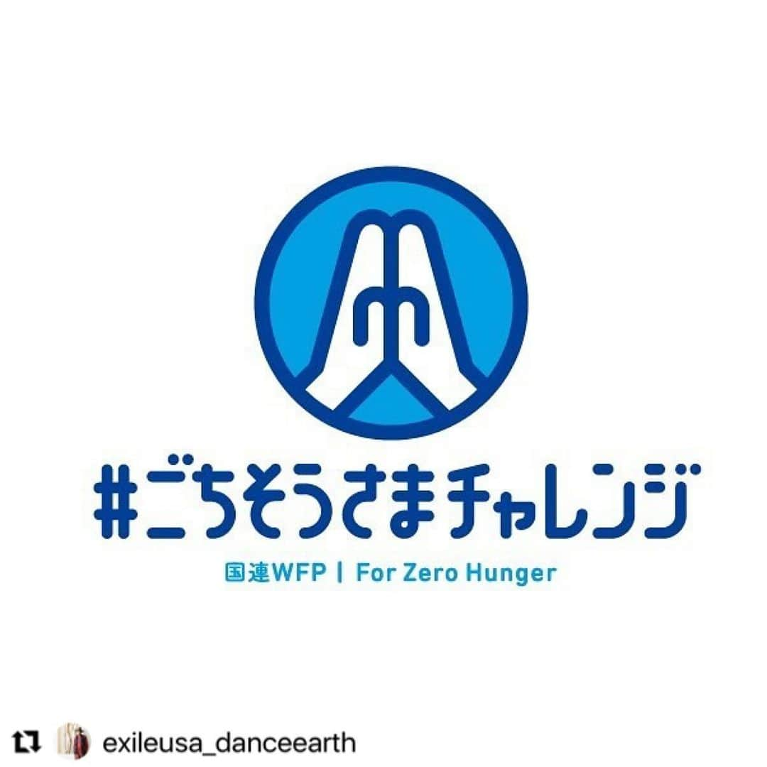 国連WFP 世界食料デーキャンペーン2015さんのインスタグラム写真 - (国連WFP 世界食料デーキャンペーン2015Instagram)「ÜSAさんも #ごちそうさまチャレンジ にアンバサダーとしてご協力いただいています！ アンバサダーの投稿を #ごちそうさまチャレンジで飢餓をなくそう をつけてリポストすると、途上国の子ども5人分（150円）の寄付になります！  #ごちそうさまチャレンジ #ごちそうさまチャレンジで飢餓をなくそう #世界食料デー   @exileusa_danceearth  ・・・ 先日、農林水産省の食堂へお邪魔させていただき、農水省のみなさんと一緒にご飯をいただきました。 美味しくてもちろん完食しました！ 最後はみなさんとごちそうさまポーズ🙏  キャンペーンは本日、10月31日（火）までになります。 一つひとつの投稿がみんなのチカラで大きなHAPPYになりますように☆  ――――――――― 【キャンペーン期間】 2023年9月29日（金）〜2023年10月31日（火） 【特設サイト】 https://www.jawfp.org/worldfoodday2023/ 【対象SNS】 Instagram、X（旧Twitter）、Facebook 【必須キャンペーン指定ハッシュタグ】 #ごちそうさまチャレンジで飢餓をなくそう 【主催】 認定NPO法人国連WFP協会 国連 WFP の SNS の投稿の拡散も寄付につながります。ぜひご注目ください! Instagram : @jawfp_official / X(旧Twitter): @WFP_JP / Facebook: @WFP.JP ――――――――― @worldfoodprogramme X(旧Twitter)：@MAFF_JAPAN  #ごちそうさまチャレンジで飢餓をなくそう #ごちそうさまチャレンジ #ゼロハンガー #食品ロス」10月31日 12時19分 - jawfp_official