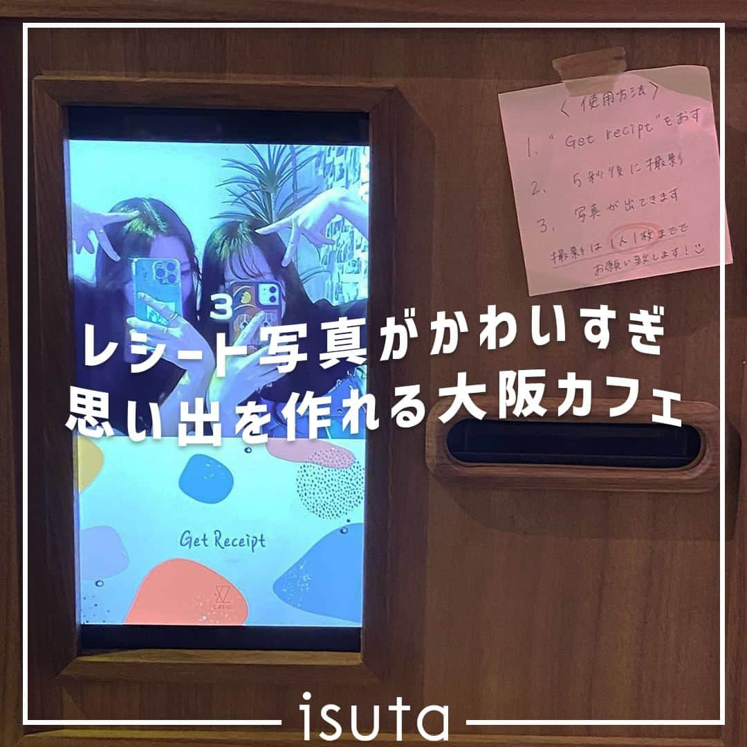 isutaのインスタグラム