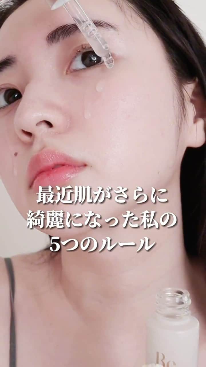 萩原うららのインスタグラム：「内から外からケアしてます🥺✌︎発酵って最強なんじゃと思うこの頃🫶 美容液にも発酵エキス入ってた！#美容 #美肌 #スキンケア #インナーケア#パック#ヒト幹細胞#美容液#温泉水」