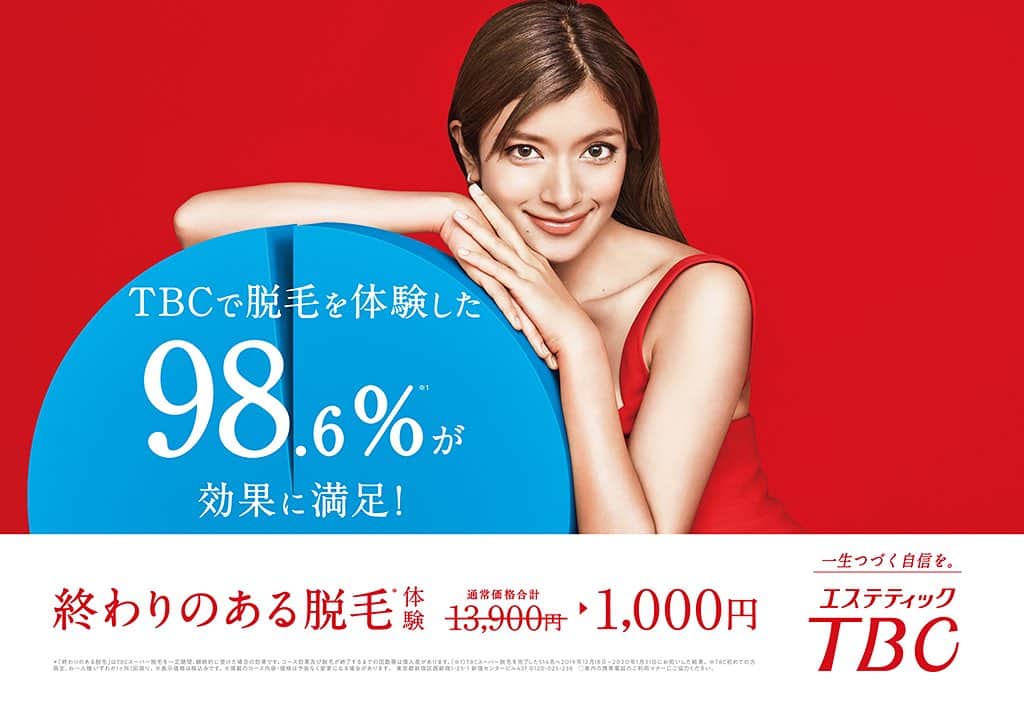 中野敬久のインスタグラム：「#advertising #photography #rola #tbc #hirohisanakano」