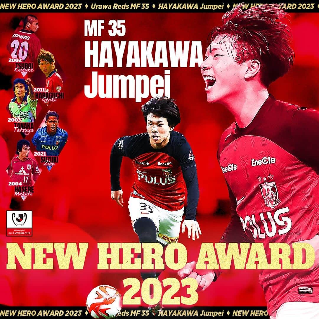 浦和レッドダイヤモンズのインスタグラム：「🏆#早川隼平 2023JリーグYBCルヴァンカップ ニューヒーロー賞受賞🏆  早川コメント🗣️ 「このたびは、ニューヒーロー賞を受賞でき、大変光栄に思います。 受賞できたのはチームメートをはじめ、監督・コーチングスタッフ、浦和レッズに関わるすべての方々のおかげだと思っています。自分個人としてはこの賞に恥じないように、走り、闘い、チームの勝利に貢献できるよう頑張ります。  ファン・サポーターのみなさん、YBCルヴァンカップでは平日の試合も多くある中、スタジアムで自分たち選手への後押しをしていただきありがとうございます。 まだ決勝戦があります。満員のスタジアムで、みなさんと優勝の喜びを分かち合えるよう全力で闘いますので、一緒に闘いましょう」  @junpei__hayakawa  #urawareds #浦和レッズ #WeareREDS #ルヴァンカップ #ニューヒーロー賞 #おめでとう㊗️  #クラブ史上6人目 #Jリーグ」