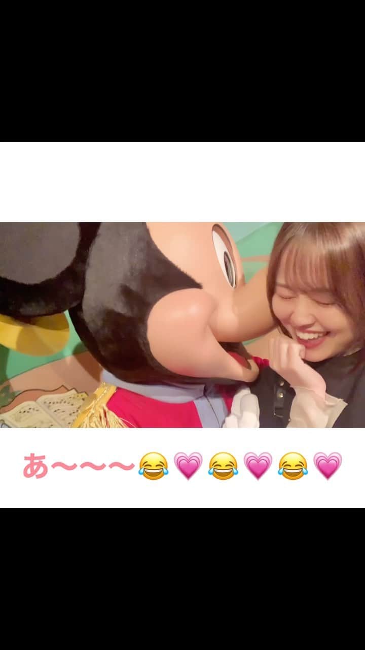 日岡なつみのインスタグラム：「大演くんミッキーにちゅーされまくった…😂💋💕  （めちゃ久しぶりに字幕付けてみた！！たのしい）  #ディズニー #disney #ディズニーランド #ミートミッキー」