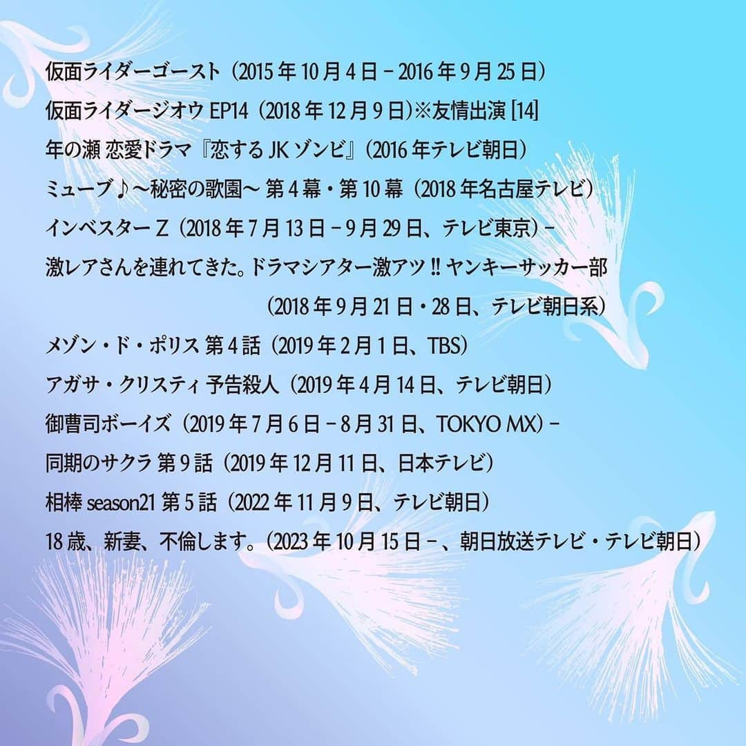 旺季志ずかさんのインスタグラム写真 - (旺季志ずかInstagram)「【ミュージカルtheSTAR悪魔と契約した男キャスト紹介】  魔ミュ族 (このミュージカルのファン) の王子様✨  乙女の恋のライバル 蓮斗役  山本涼介 @ryosuke_y_515   めちゃくちゃシャイで イケメンすぎて 近寄りがたいんやけど  めちゃくちゃいいヤツ🥰  9枚目 事務所に怒られる😉 特典映像公開w (本人がいいって言ったもん😆)  本日31日の当日券あります！ 劇場で 悪魔メイクで待ってるよ！  チケットは プロフィールリンクから  #ミュージカルthestar悪魔と契約した男  #魔ミュ #山本涼介」10月31日 13時21分 - shizuka_ouki