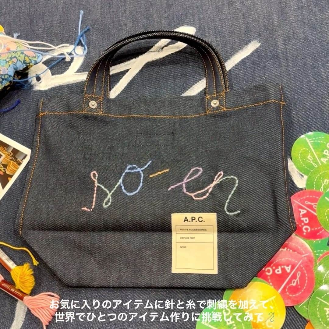 装苑のインスタグラム：「＼寒い冬はお家で刺繍に挑戦してみて🪡／   A.P.C. QUILTSデザイナー、ジェシカ・オグデンさんによるワークショップが東京・大阪で開催され、装苑も参加してきました！   デニムのキャップ・ポーチ・トートバッグよりアイテムを選んで、好きなテキストを刺繍していきます！   来日したA.P.C.デザイナーのジャン・トゥイトゥさんコメント「カスタマイズを楽しんで、フィックスしながらものを長く大切に使ってね」   とても簡単にできるので、冬のリラックス時間に世界でひとつのカスタムに挑戦してみては✨   プロフィールのURLから装苑ONLINEをチェック！ @soenonline    #装苑 #soenonline #apc #apcparis #apcquilts」