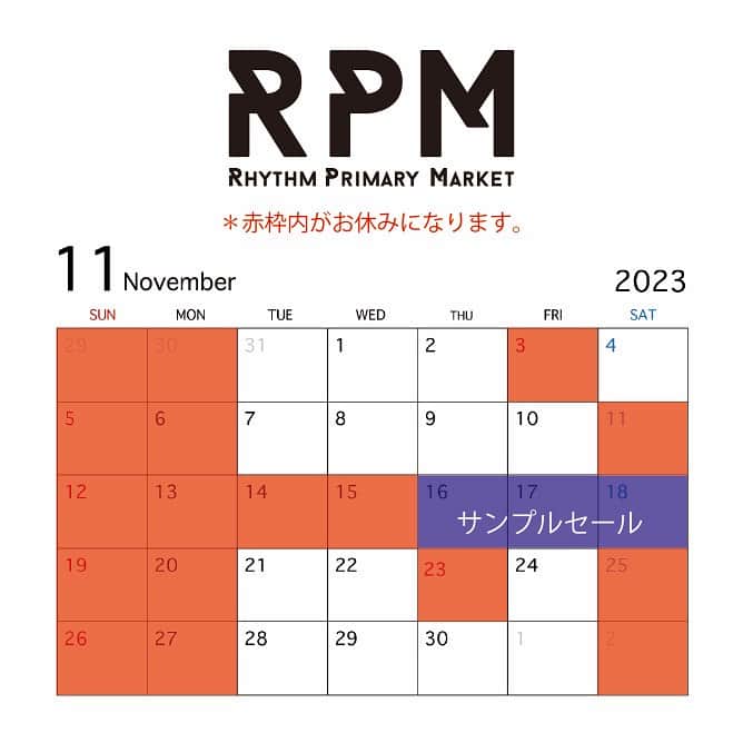 アールエフダブリューのインスタグラム：「【RPM INFORMATION】  秋晴れの心地よい季節ですが、今年も残すところあと2ヶ月となりました🍁  弊社移転に伴い、1ヶ月早いですが、今月、年末恒例のサンプルセールを開催します。  11月の店舗営業日はカレンダーをご確認ください。 今月はサンプルセール準備などがあり、不定休になります。 オンラインは通常営業しております。 ご迷惑をおかけしますが、ご確認のほどよろしくお願いいたします。  RFWのホームページに2023秋冬新作アップしました。 https://rfwtokyo.com/  オンラインショップとRPM実店舗にも入荷中です。 https://www.rhythmtokyo.com/  皆さまお時間があればぜひ遊びにきてください🙏  ————————————————————  2023年11月のRPM店舗の休業日は以下の通りです。 Closing dates of November are as follows:  11月3日(金) 11月5日(日) 11月6日(月) 11月11日(土) 11月12日(日) 11月13日(月) 11月14日(火) 11月15日(水) 11月16日(木)SAMPLE SALE! 11月17日(金)SAMPLE SALE! 11月18日(土)SAMPLE SALE! 11月19日(日) 11月20日(月) 11月23日(木) 11月26日(日) 11月27日(月)  営業時間は12時～19時までとなります。 Opening hours from 12:00 to 19:00  ————————————————————  RPM-RHYTHM PRIMARY MARKET 151-0063東京都渋谷区富ヶ谷1-6-9荒木ビル2F 2F,Araki Building,1-6-9Tomigaya Shibuya-ku,Tokyo,151-0063 Tel 03-6804-7283 shop@rfwtokyo.com www.rfwtokyo.com  ————————————————————  #rfwtokyo  #rfw  #rhythmfootwear  #sneakers  #kicks  #shoe #shoes #boots  #靴屋 #靴 #スニーカー #ブーツ #代々木公園 #代々木八幡  #11月 #fashion #ファッション #新作 #新商品 #新登場 #秋 #冬 #samplesale #familysale #サンプルセール #sale #セール」