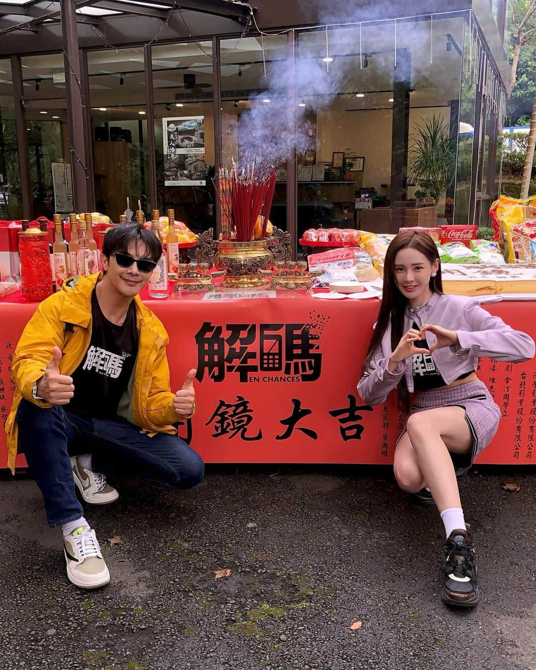 Yumi Wongのインスタグラム：「Yeahhh 《解碼》開鏡大吉🍊🧧 隔了8年後來到台灣拍電影，好期待！好興奮！！！台灣人真的好friendly和很有儀式感～～～ 希望繼續多多學習！！  這是我今年2023年的第四部電影拍攝，有一點不一樣有點小害羞的是，這次有甜甜的戀愛線，希望不要小鹿亂撞導致Ng（開玩笑😝）  很高興能與金馬攝影陳志軒 和金視最佳男演員和最受歡迎男演員謝佳見合作，請多多指教🫶  #解碼 #台灣 #電影 #謝佳見 #黃詩棋 #李興文 #唐從聖」