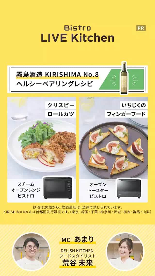 DELISH KITCHENのインスタグラム