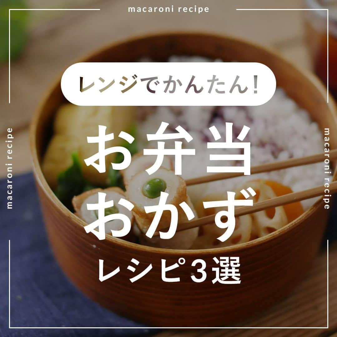 macaroniのインスタグラム